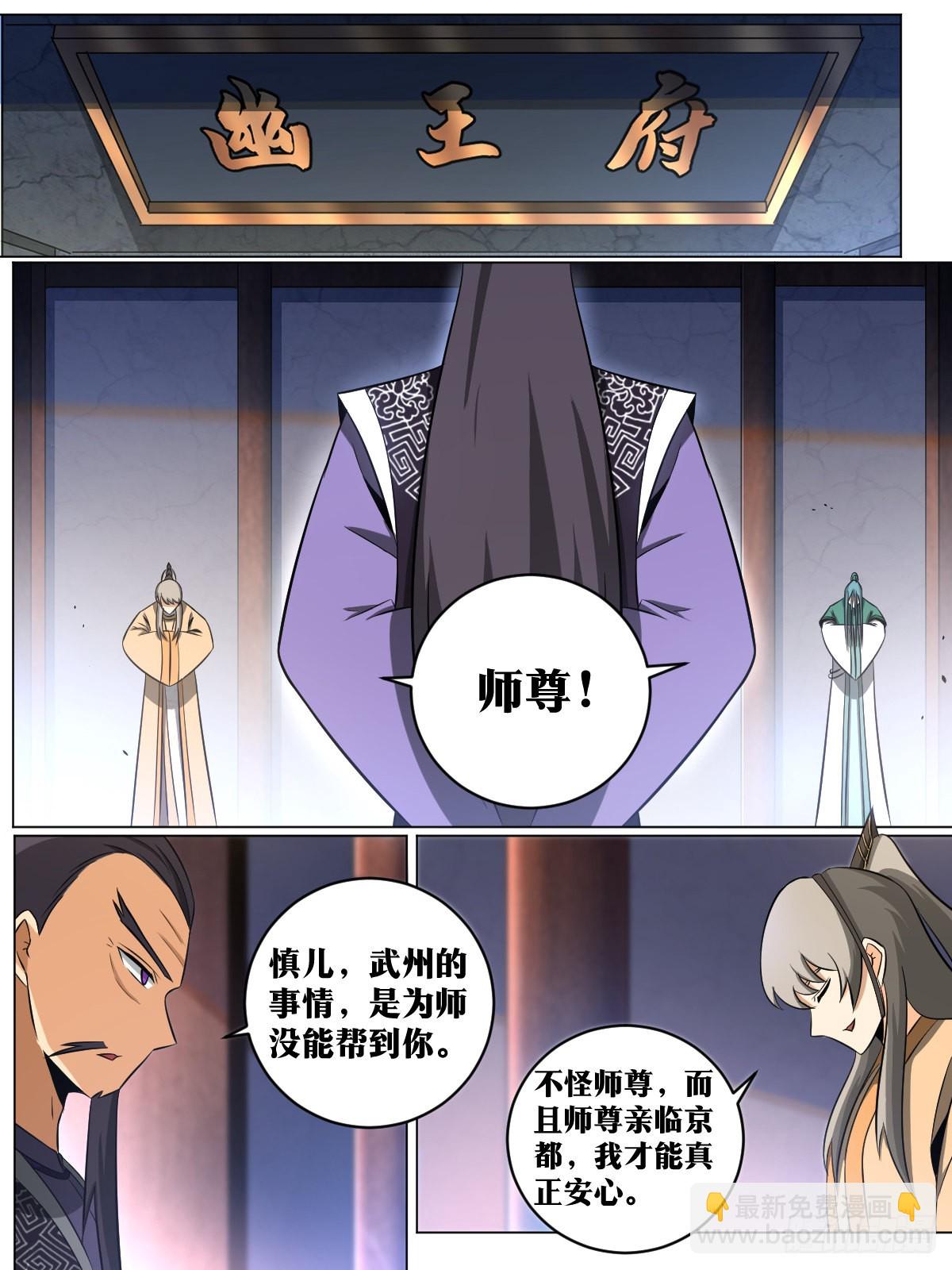 144-归来1