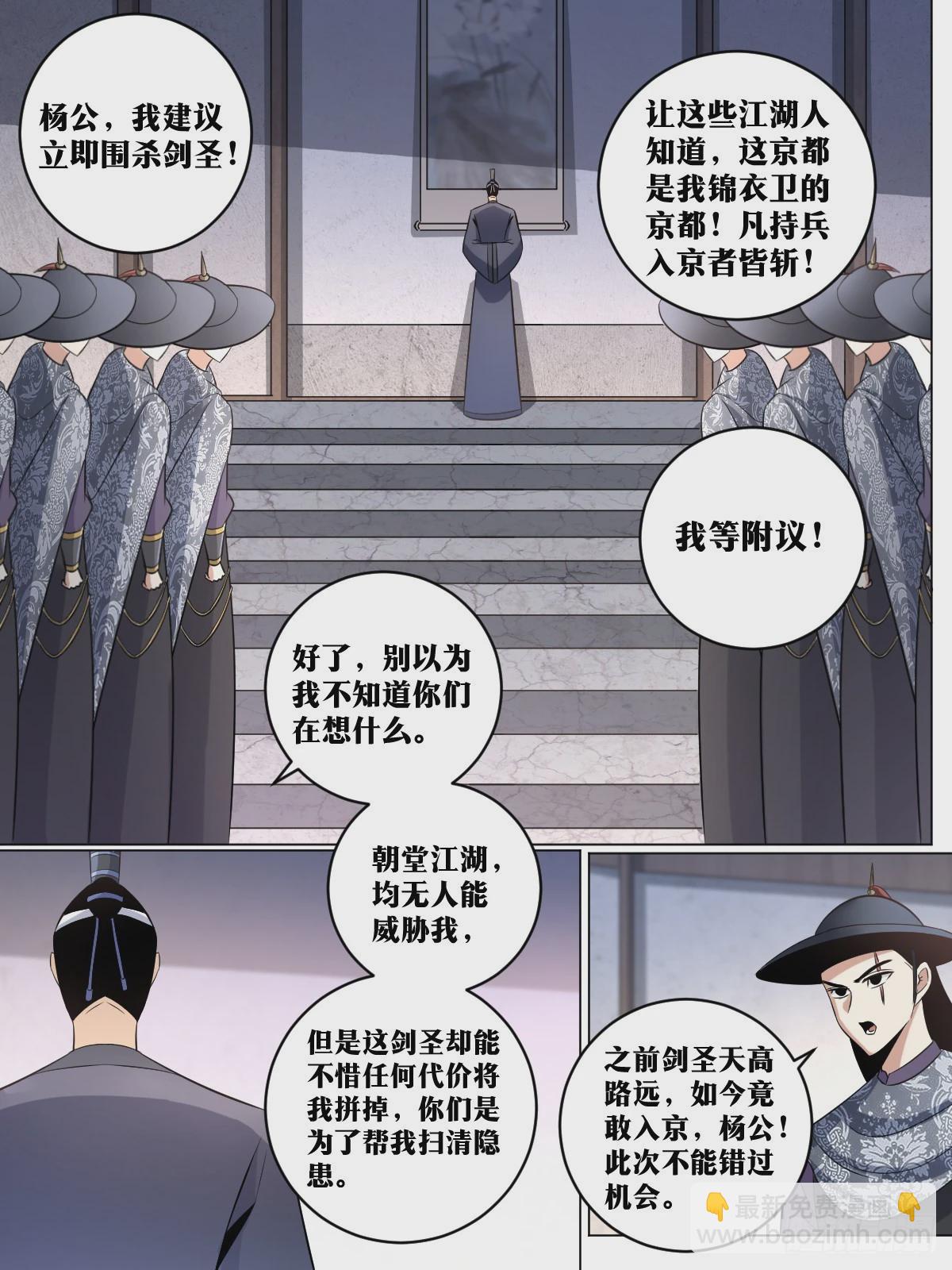 144-归来8