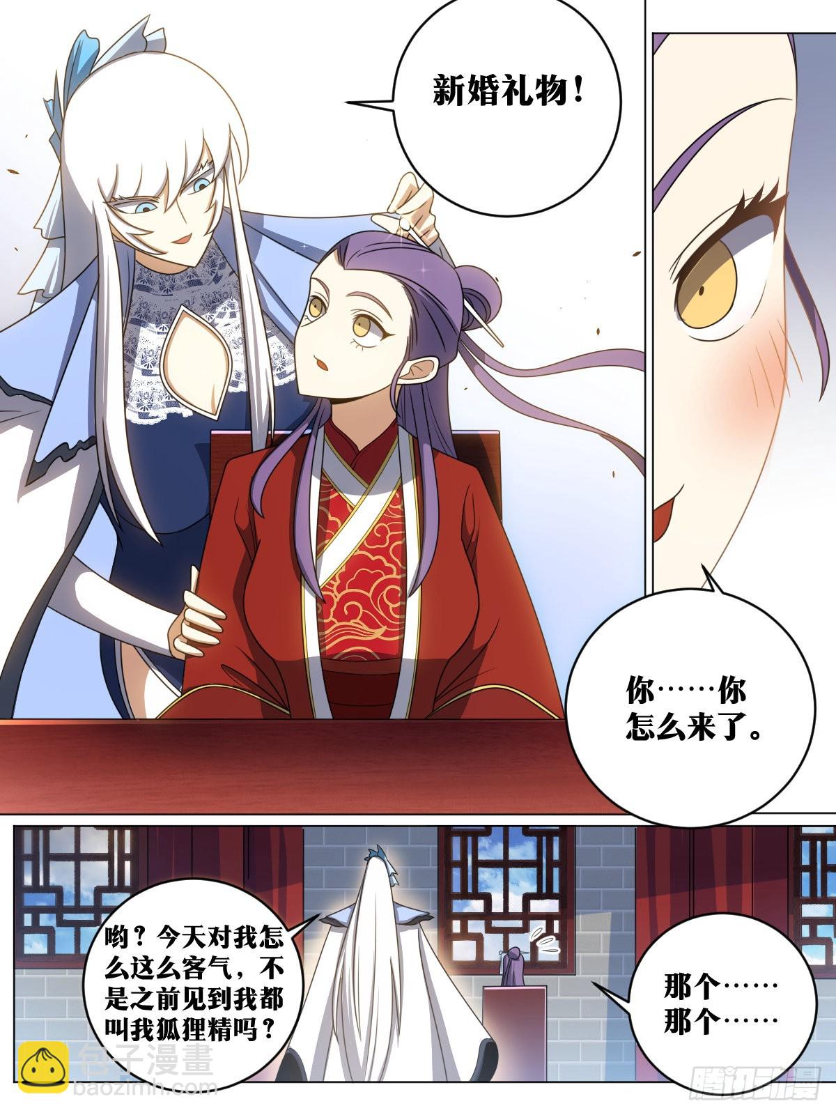 161-新婚之夜1