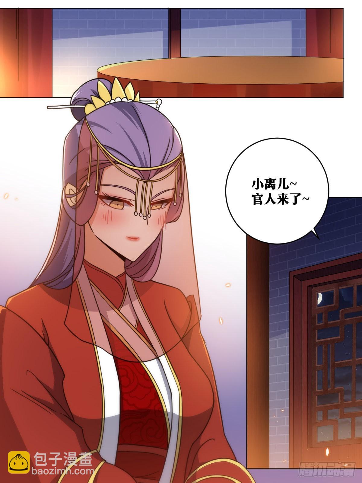 161-新婚之夜11