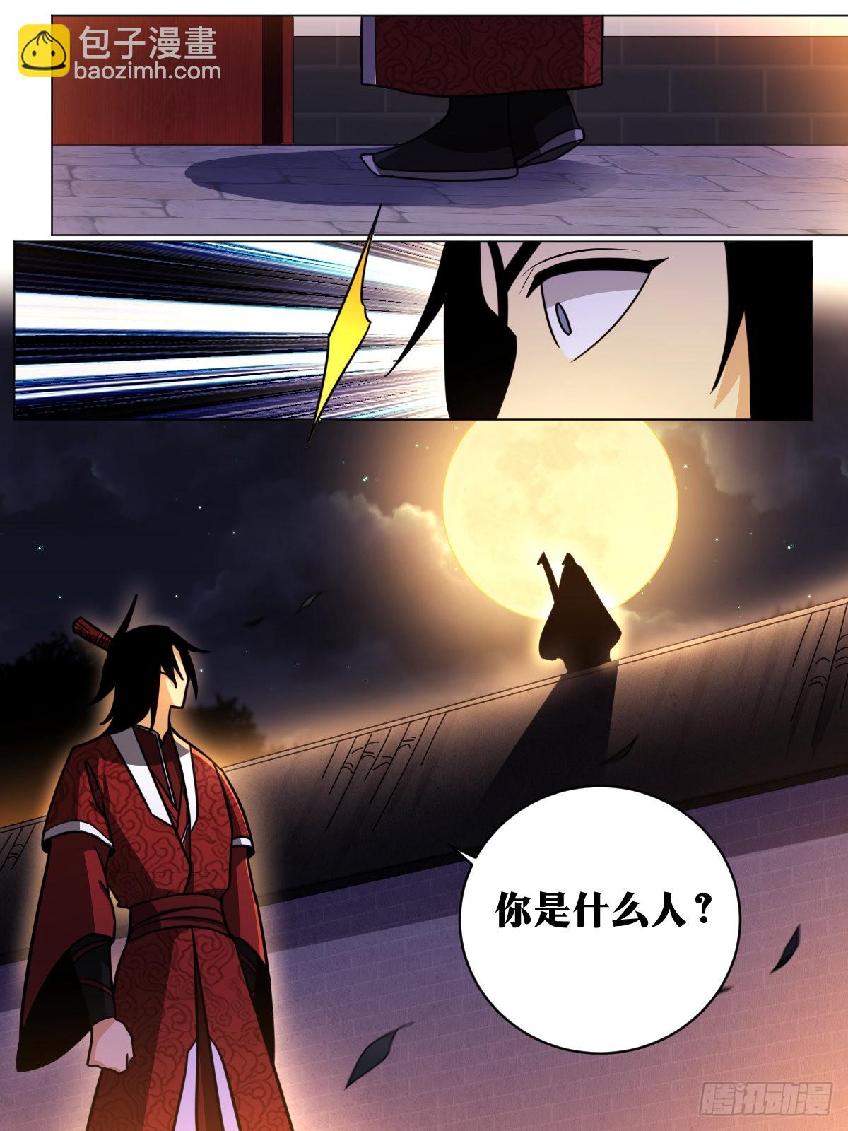 161-新婚之夜12