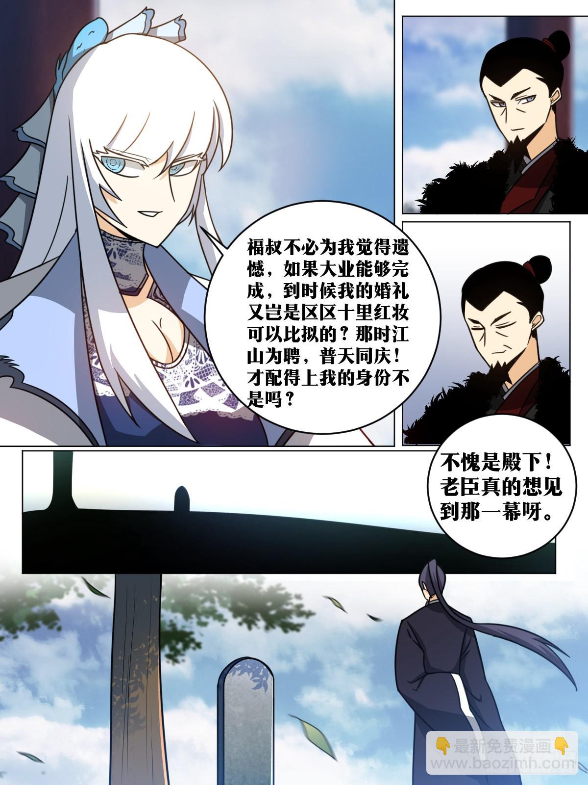 161-新婚之夜5