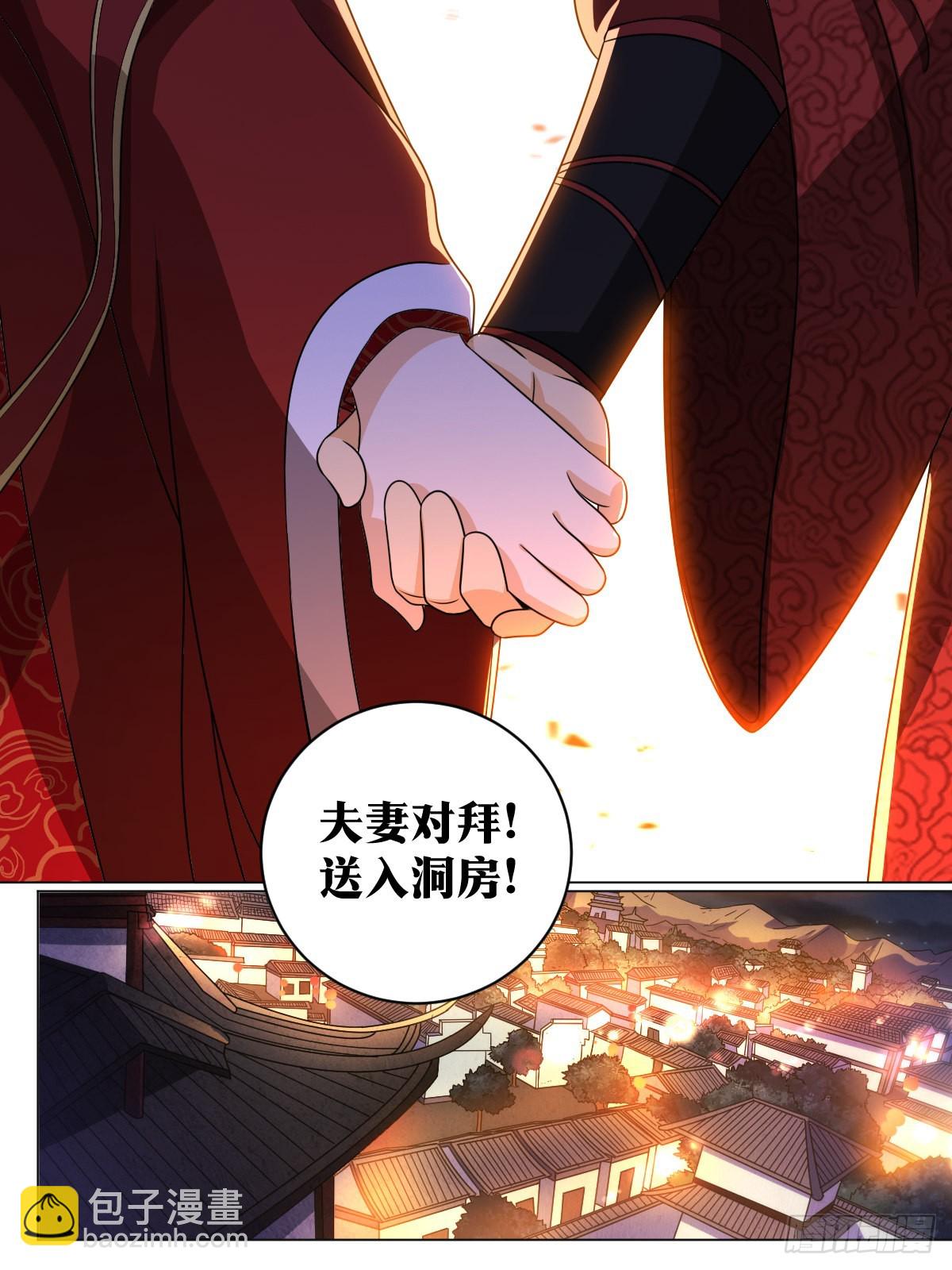 161-新婚之夜9