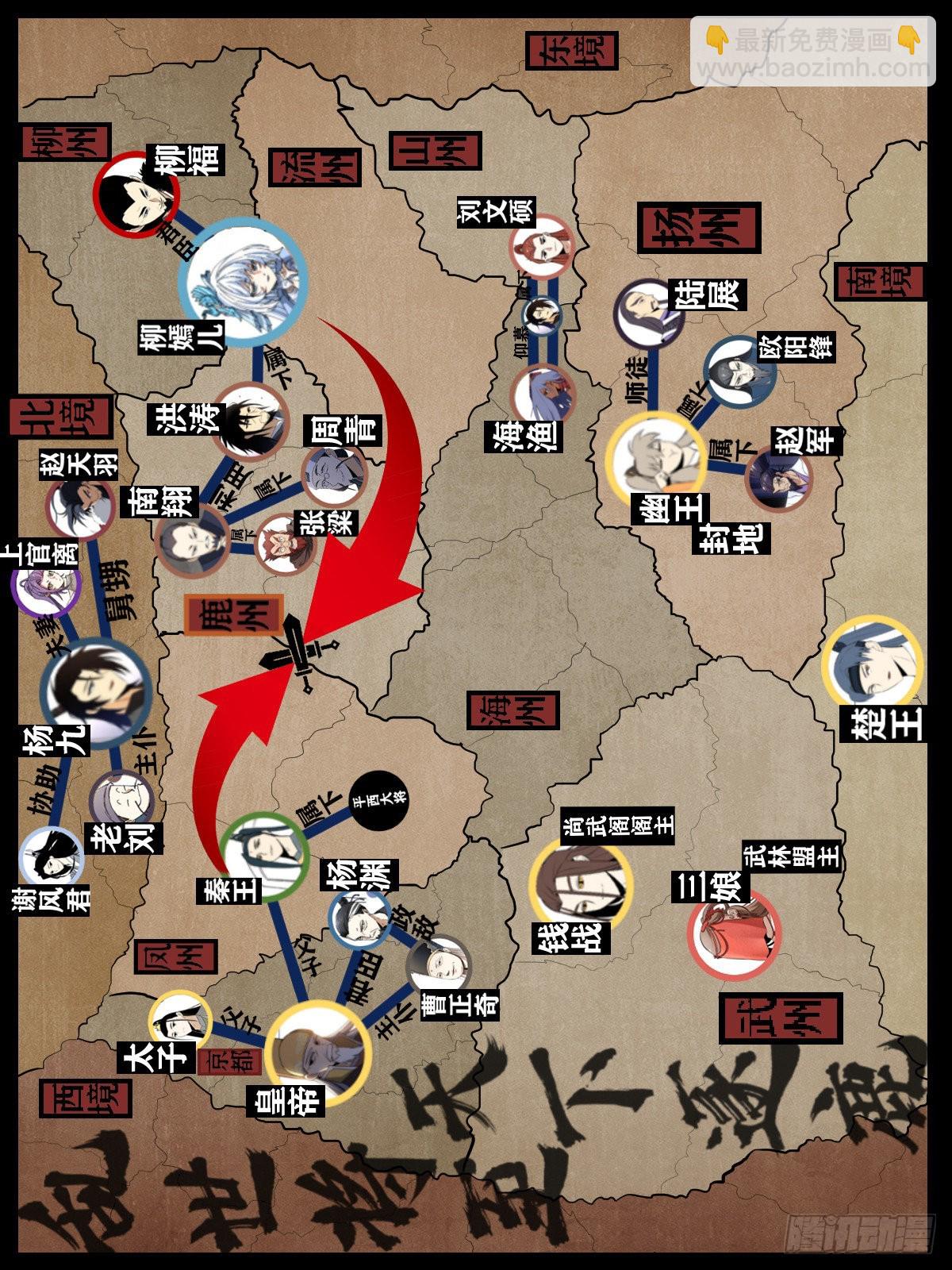 181-陛下提议，杨公赞成13