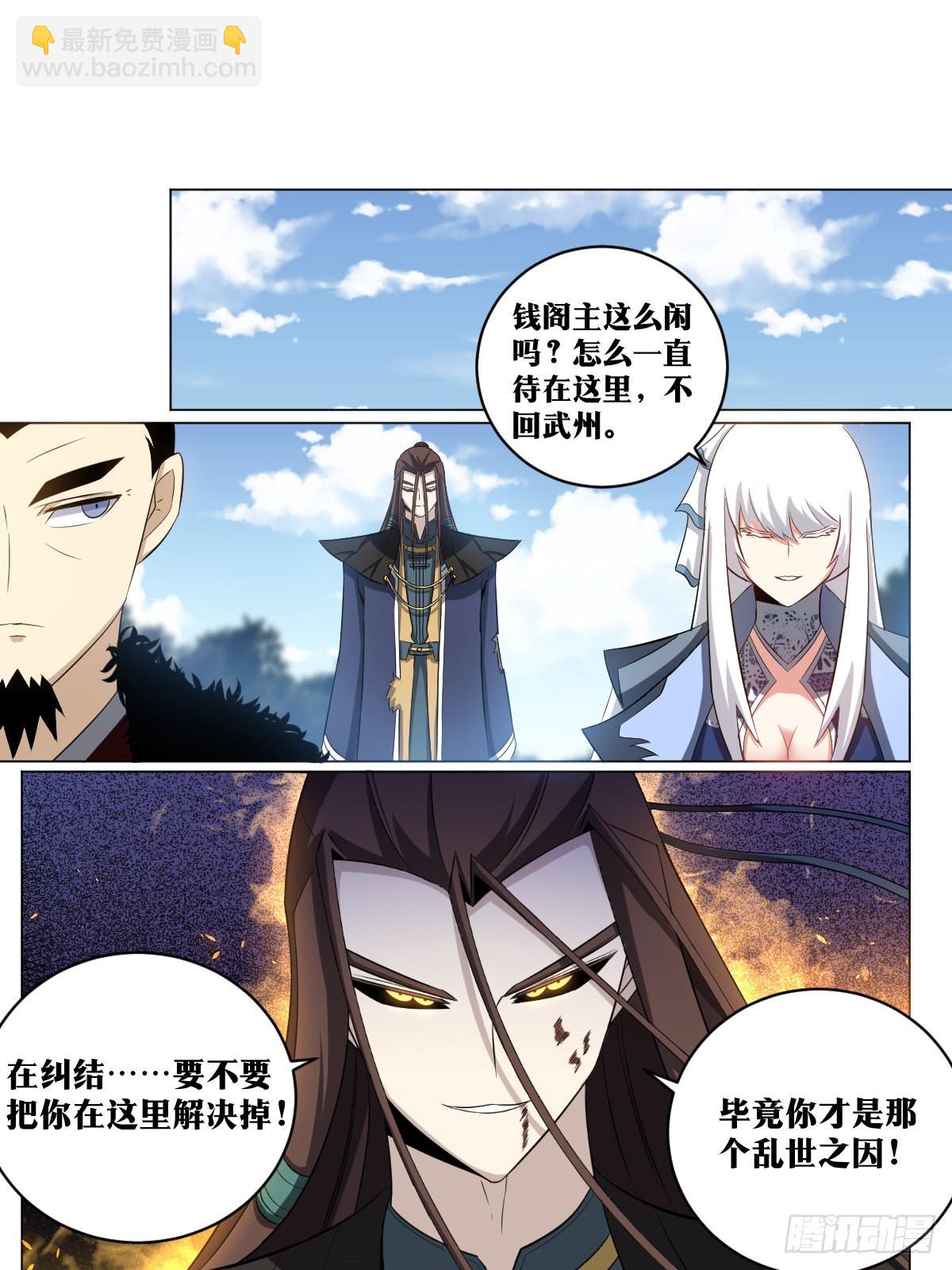 182-退兵了12