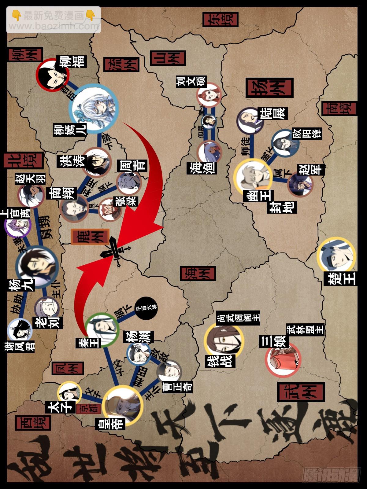 182-退兵了13