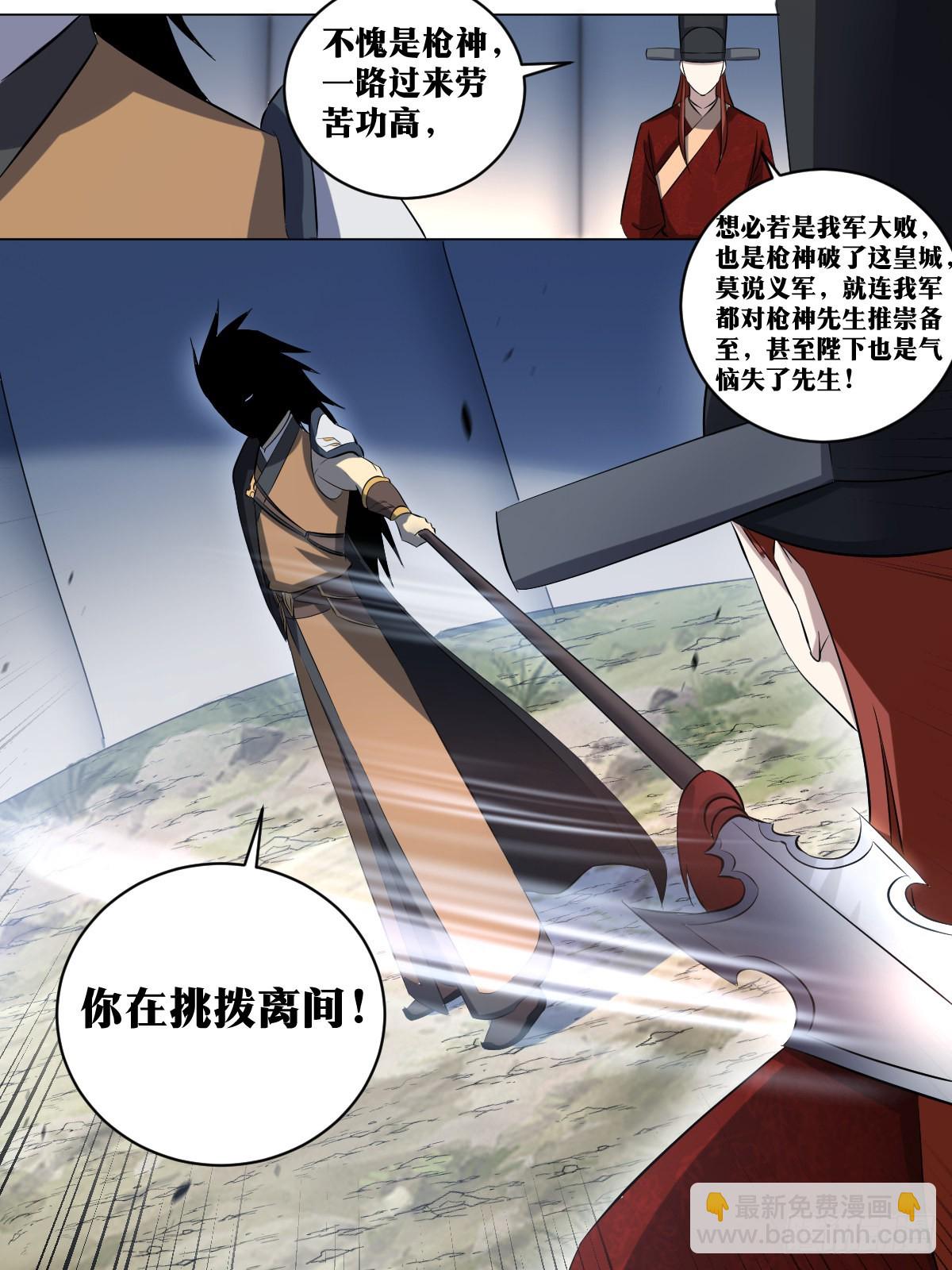 182-退兵了7