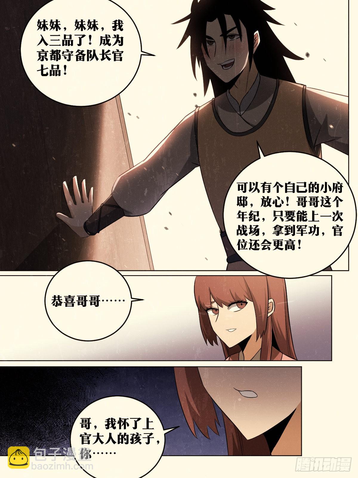 184-亲家，给个面子1