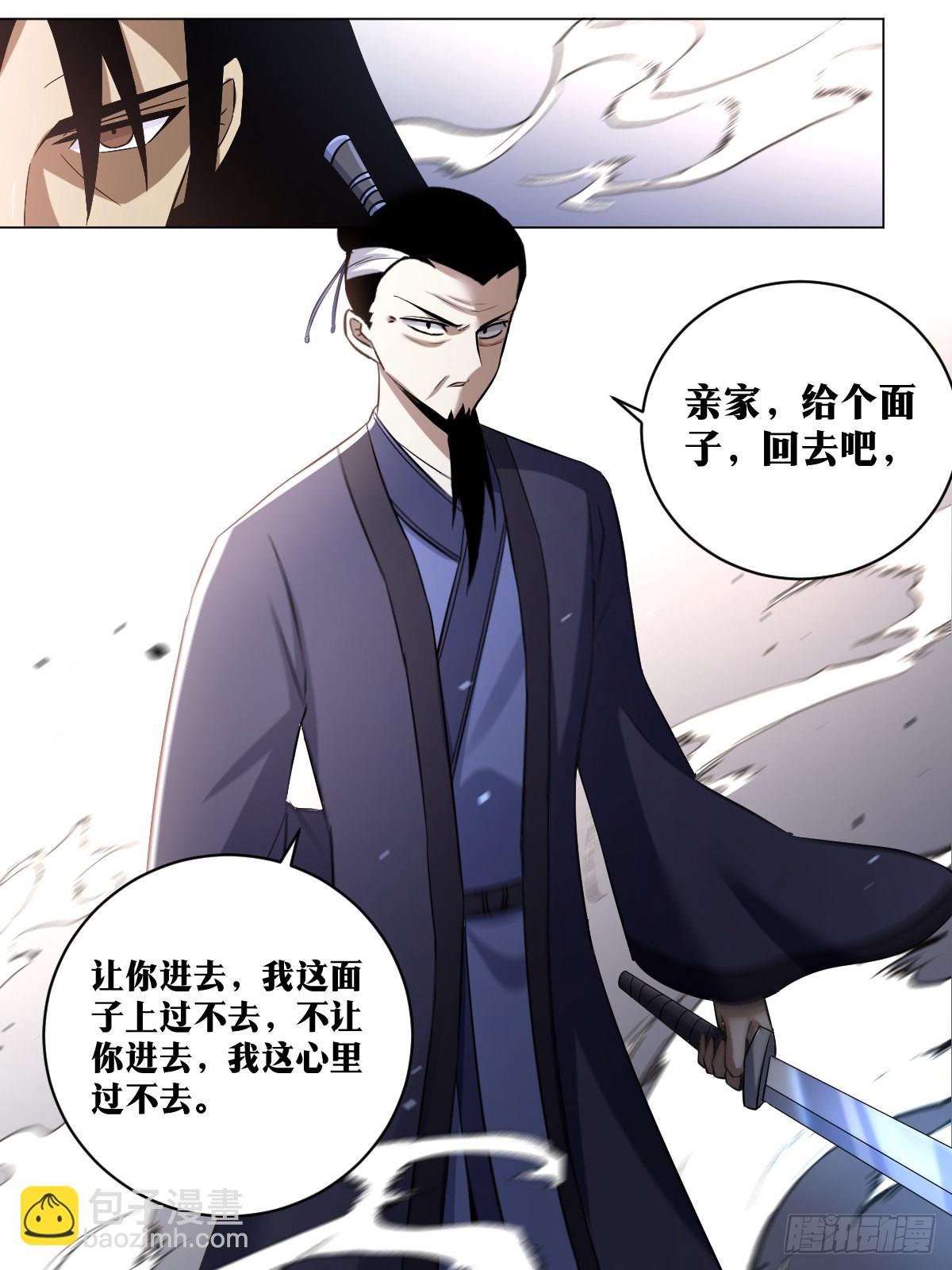 184-亲家，给个面子10