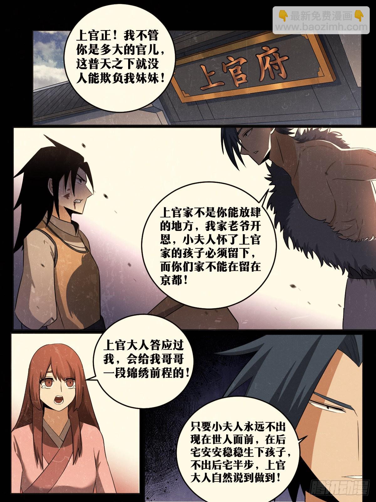 184-亲家，给个面子2