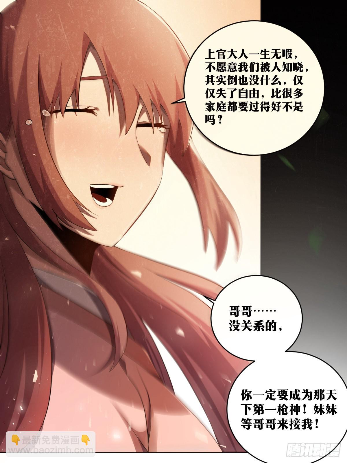 184-亲家，给个面子4
