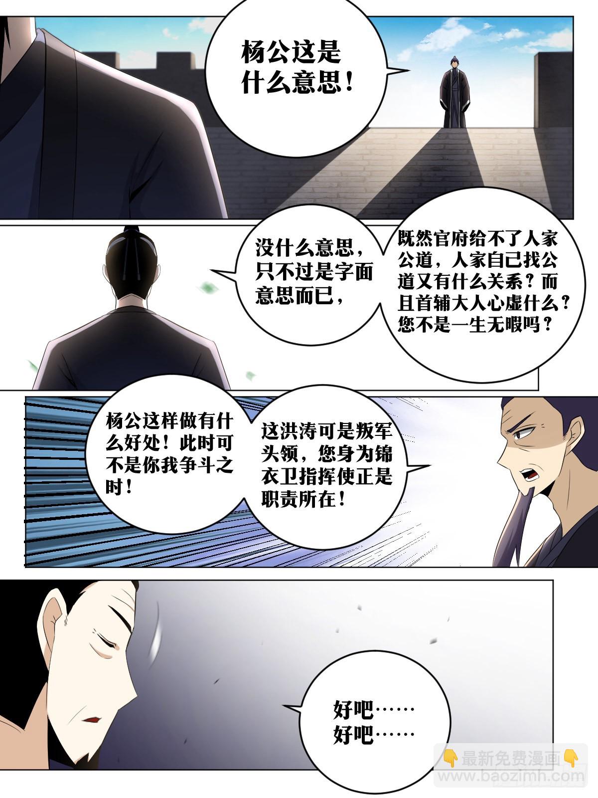184-亲家，给个面子7