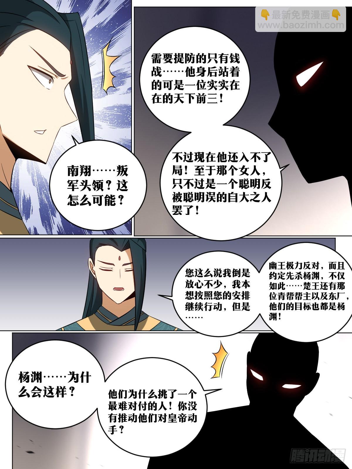 199-棋艺依然没进步2