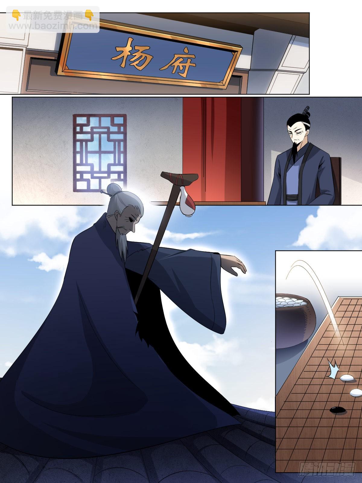 199-棋艺依然没进步5