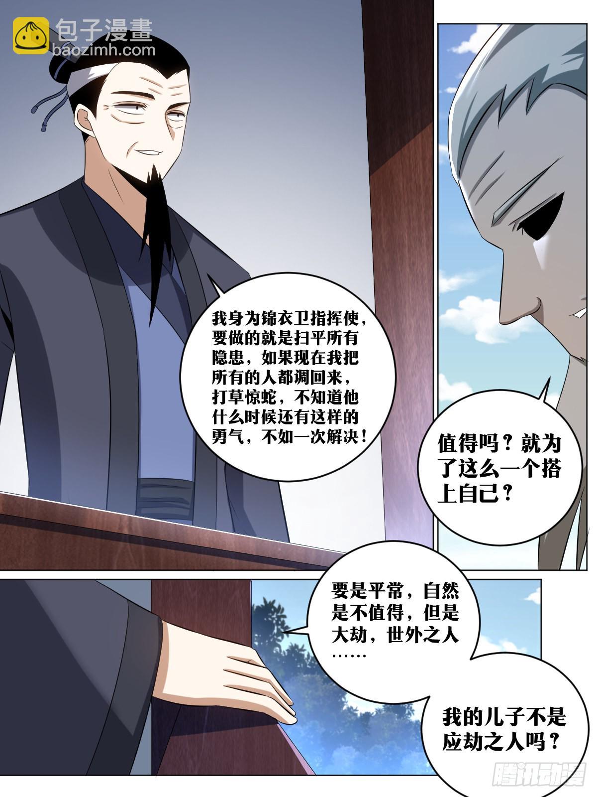 199-棋艺依然没进步7