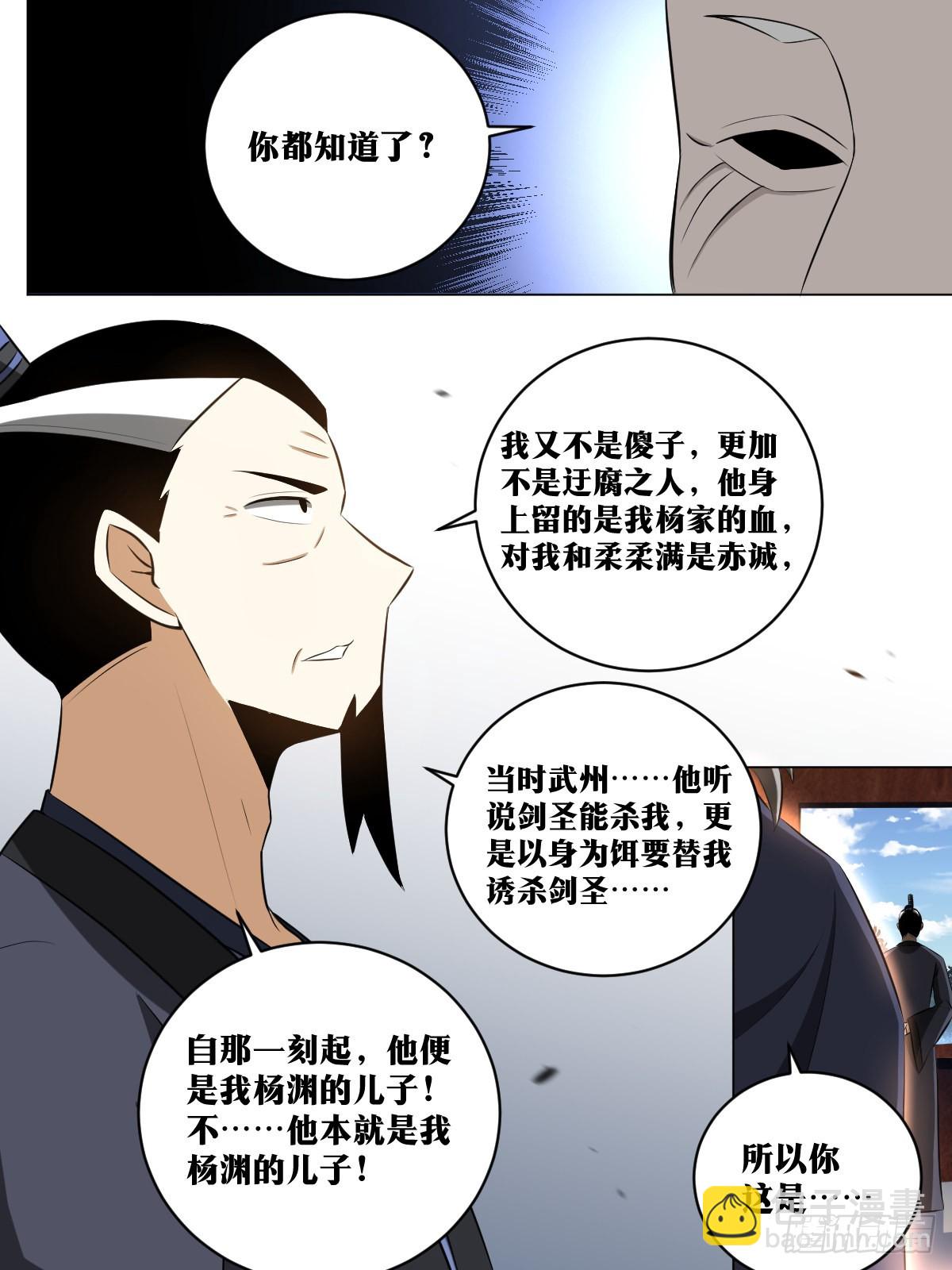 199-棋艺依然没进步8