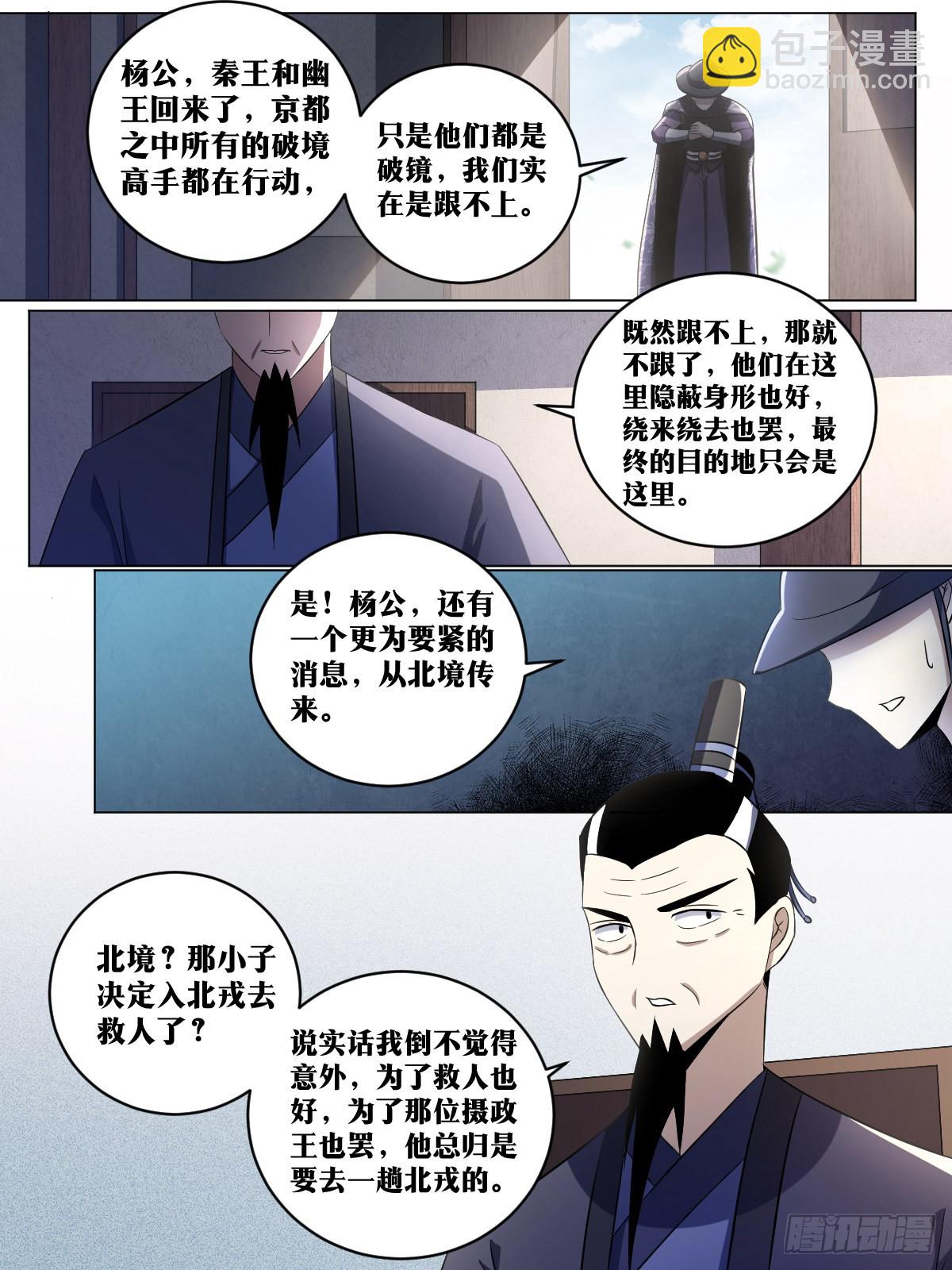 212-我有曾外孙了？1