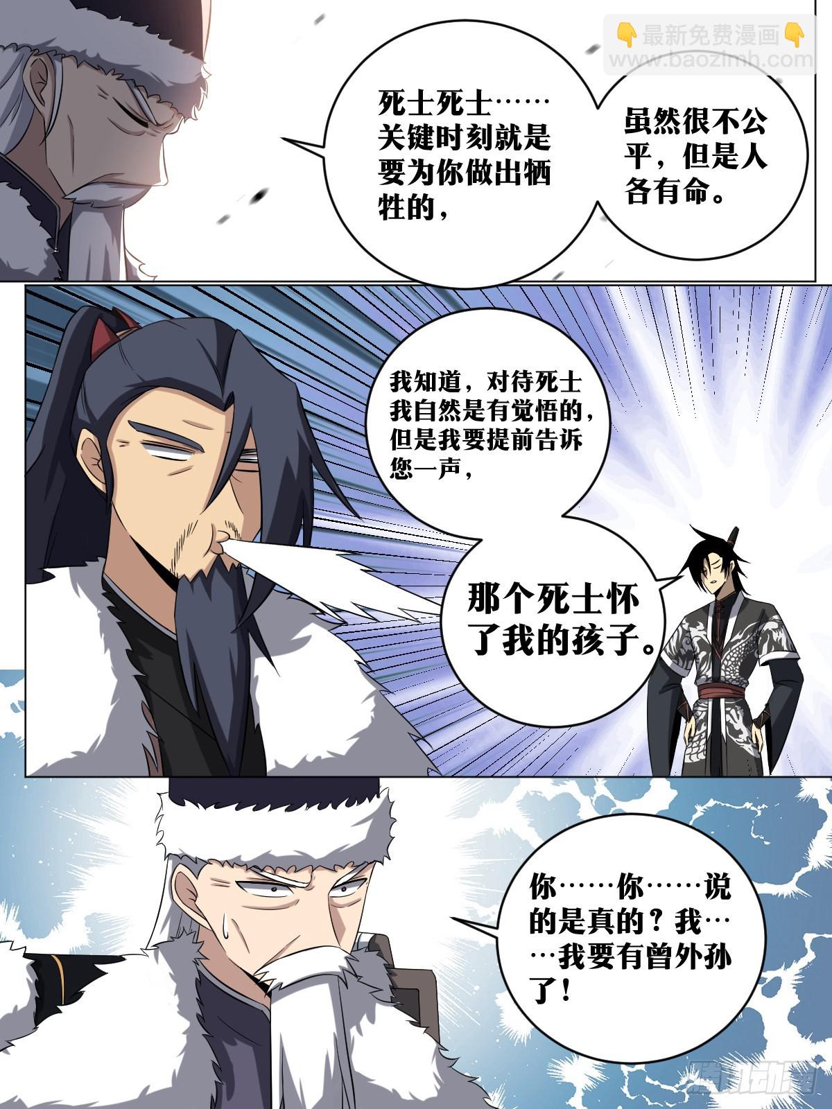 212-我有曾外孙了？10