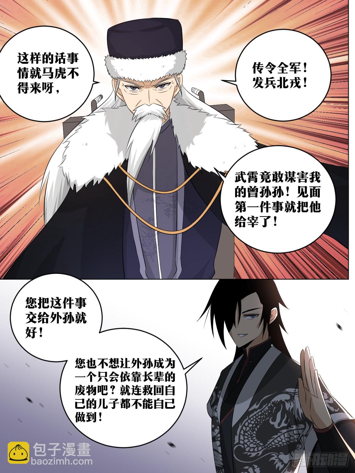 212-我有曾外孙了？12