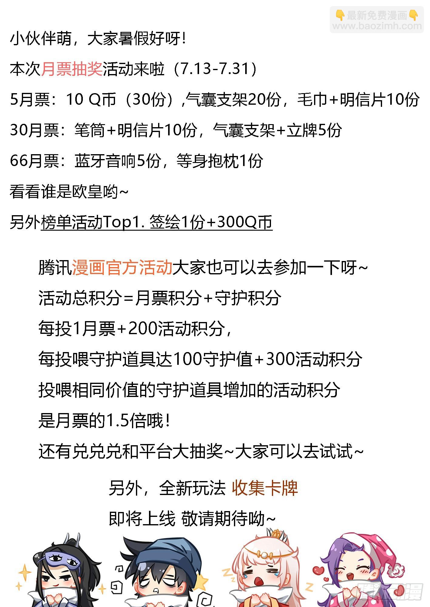 212-我有曾外孙了？14