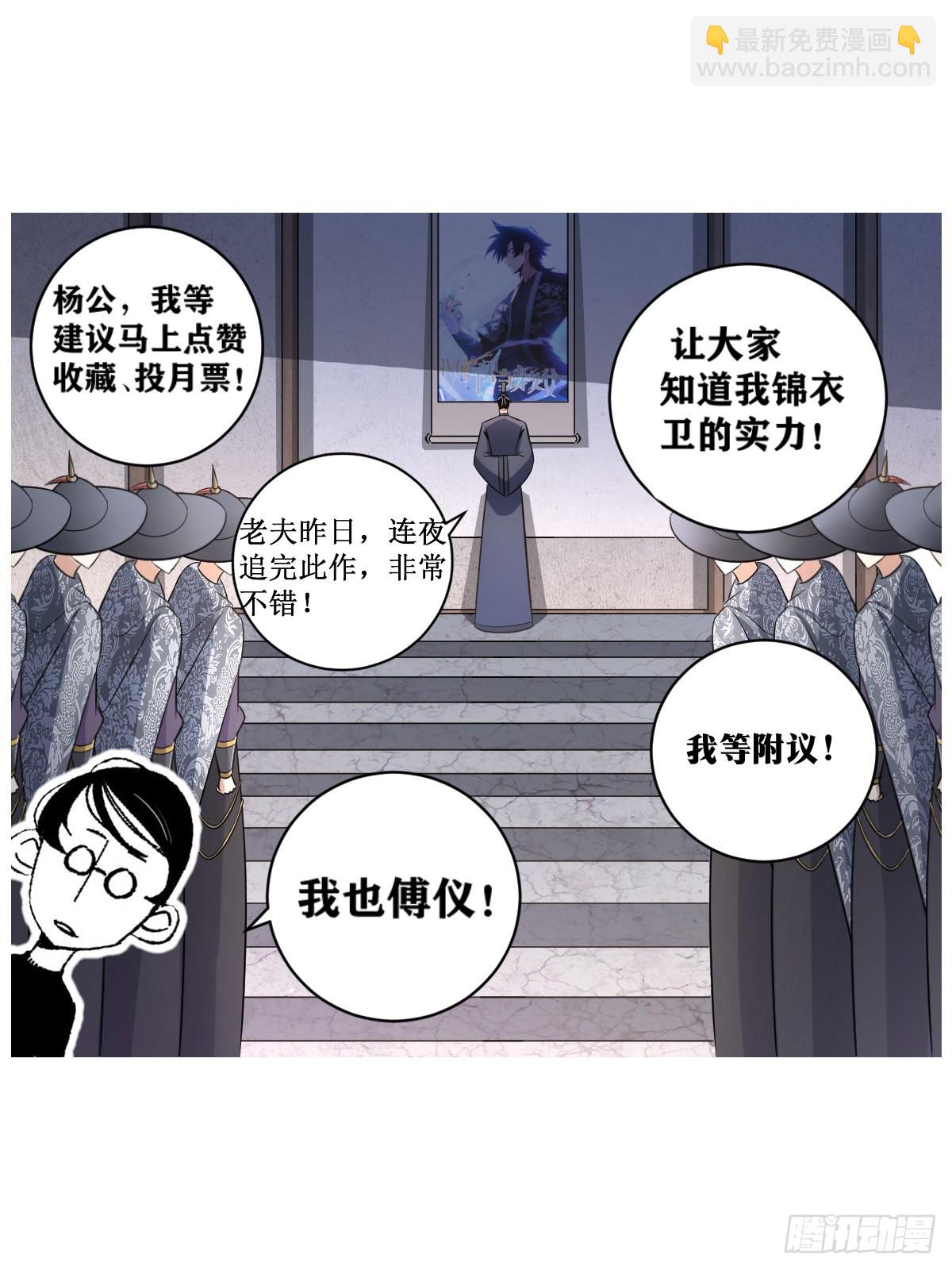 212-我有曾外孙了？15