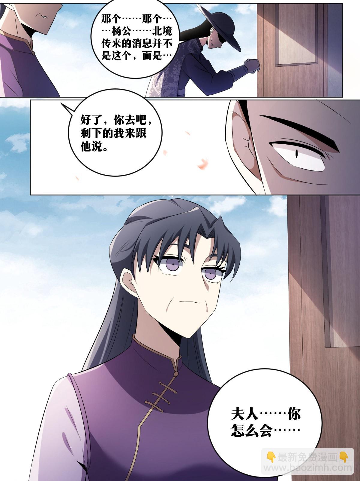 212-我有曾外孙了？2
