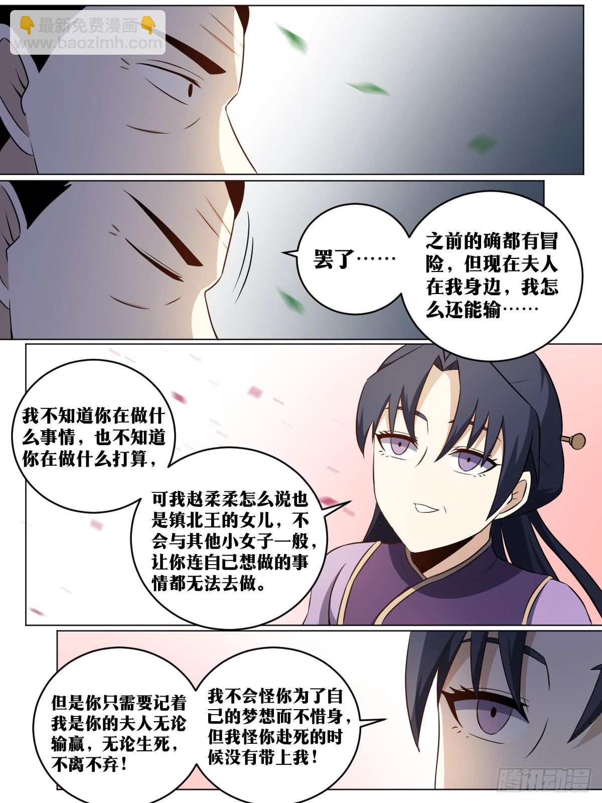 212-我有曾外孙了？4
