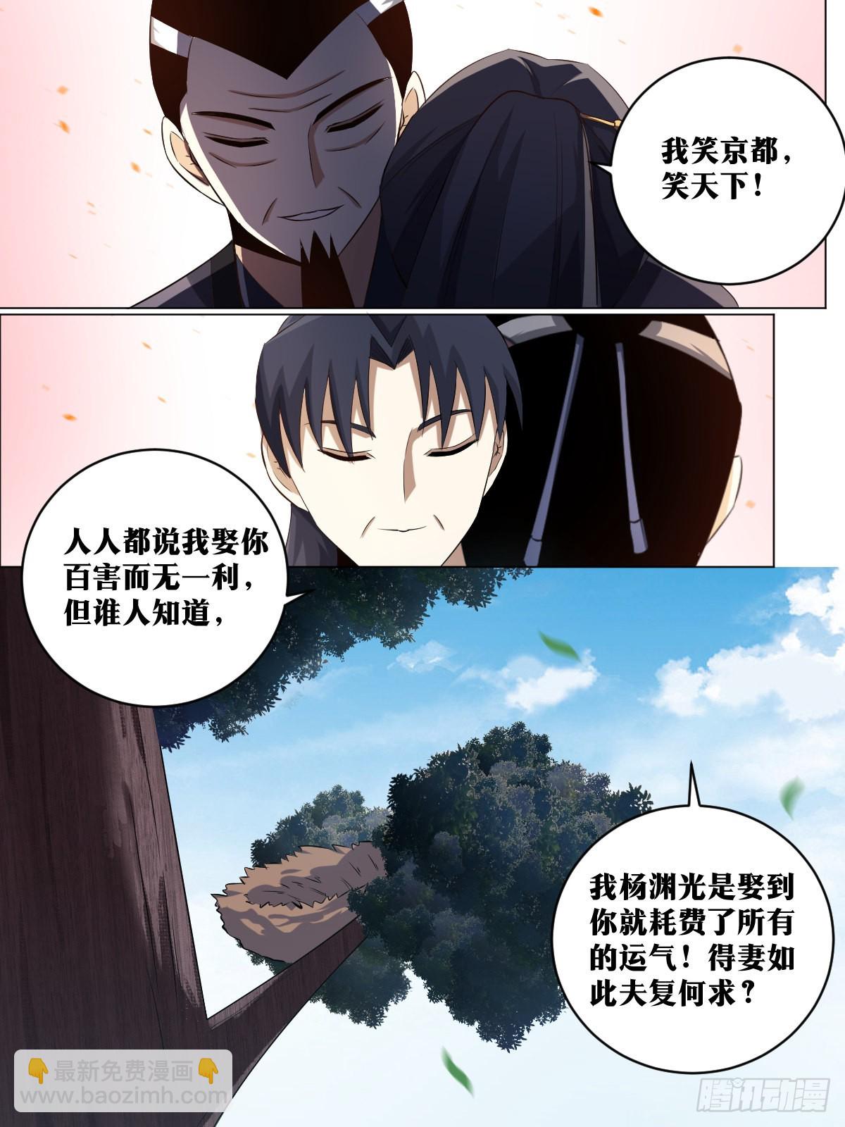 212-我有曾外孙了？6