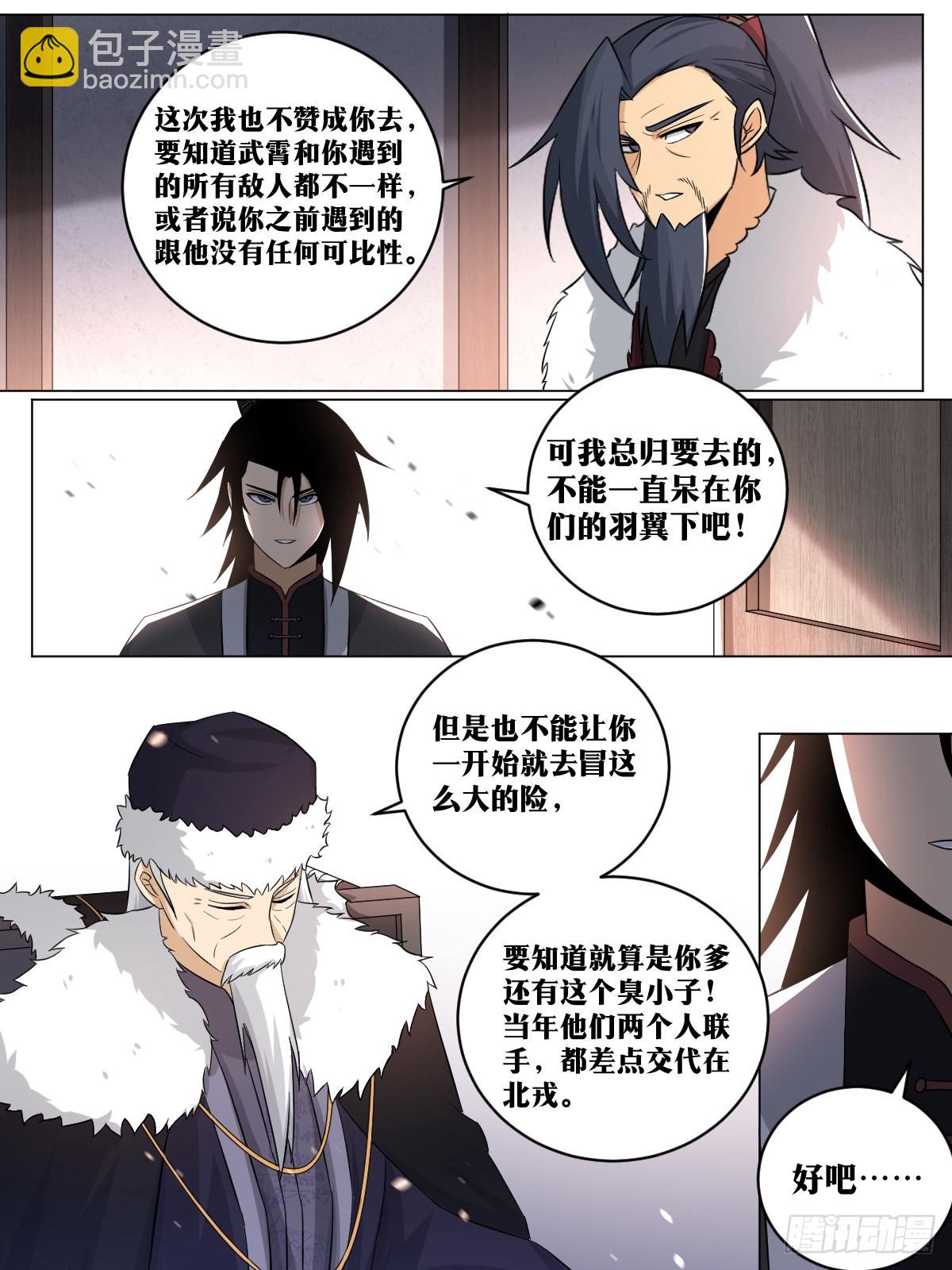 212-我有曾外孙了？8