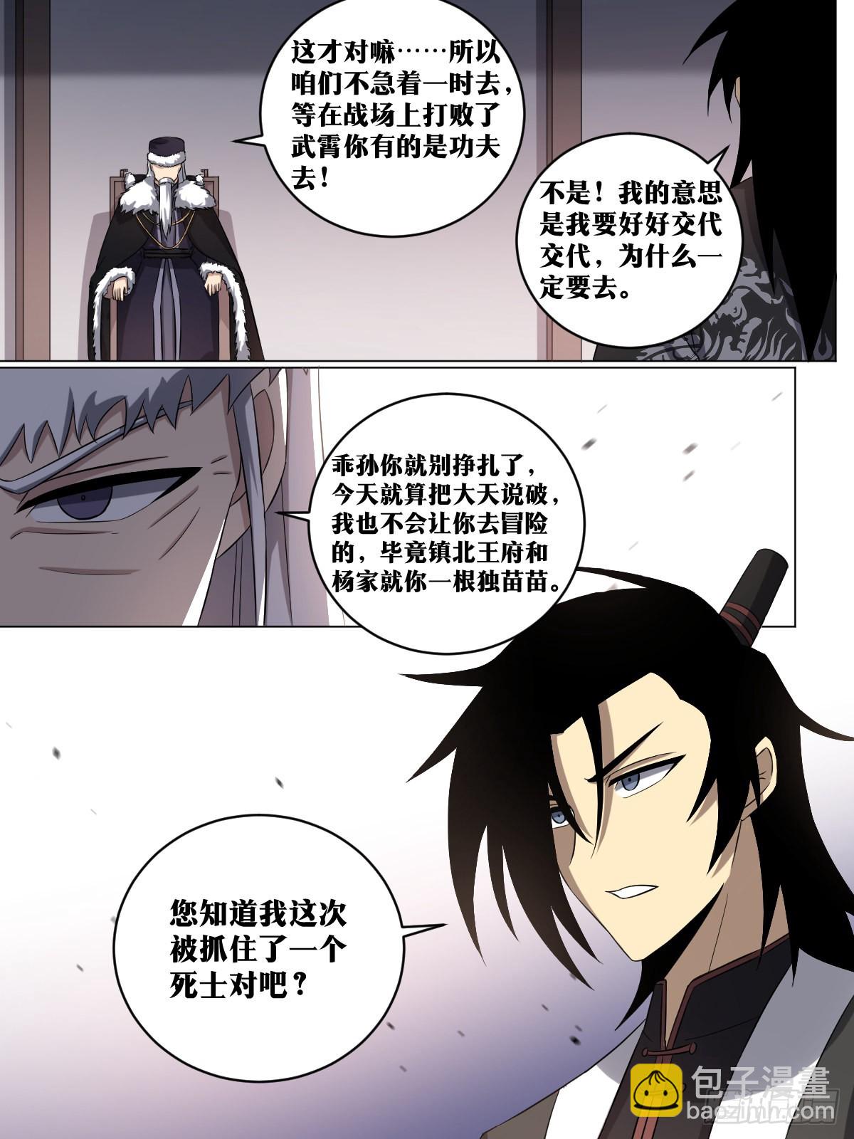 212-我有曾外孙了？9