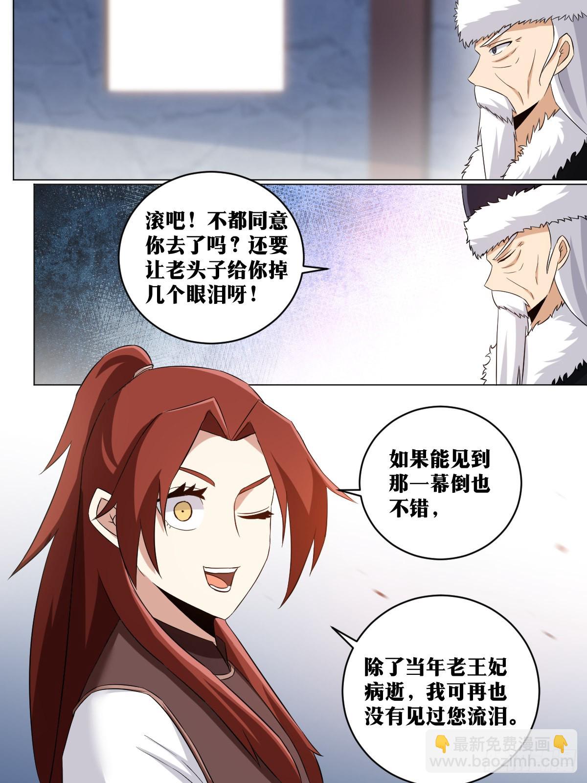 214-要拆家吗？！10