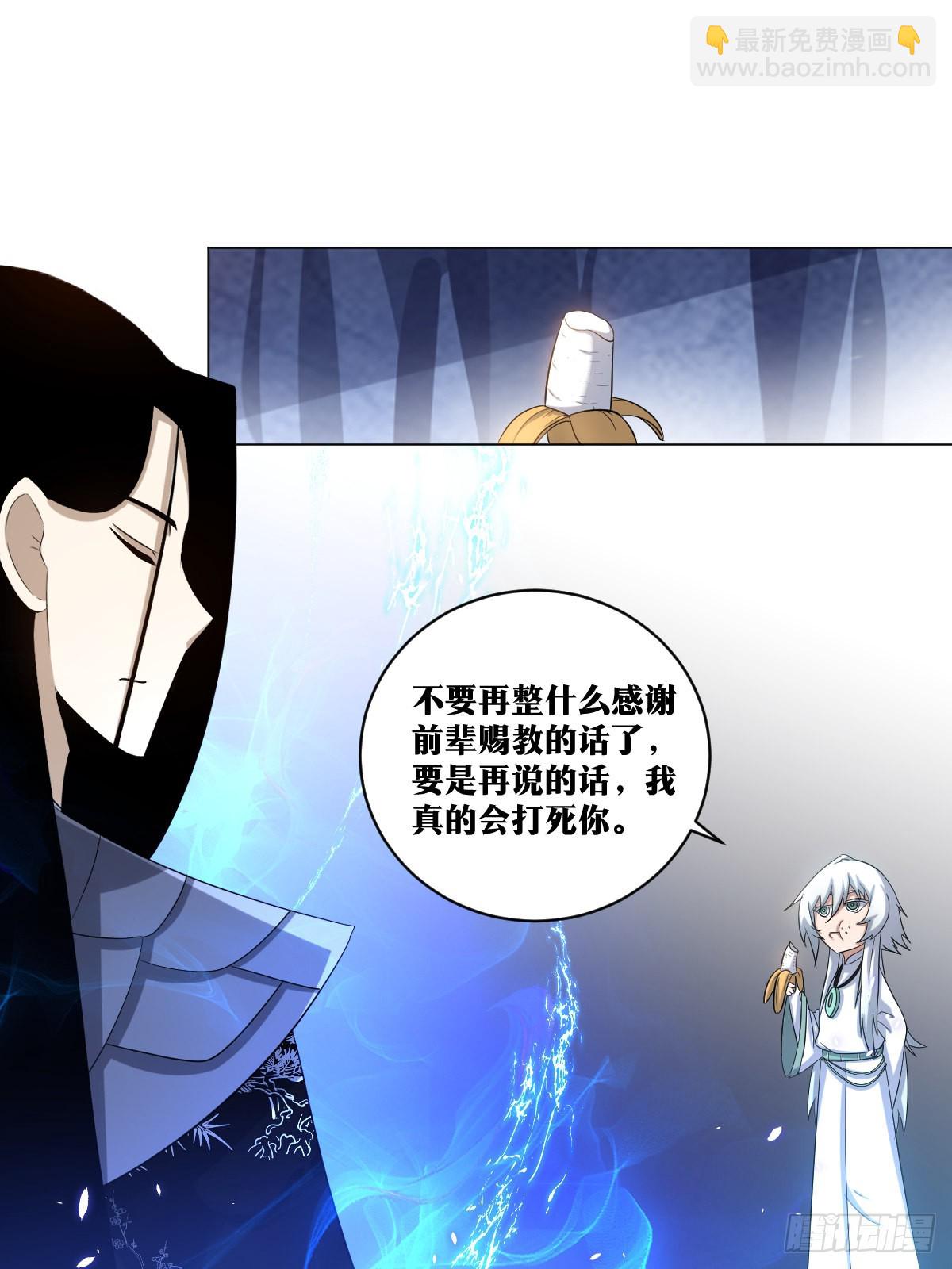 214-要拆家吗？！11