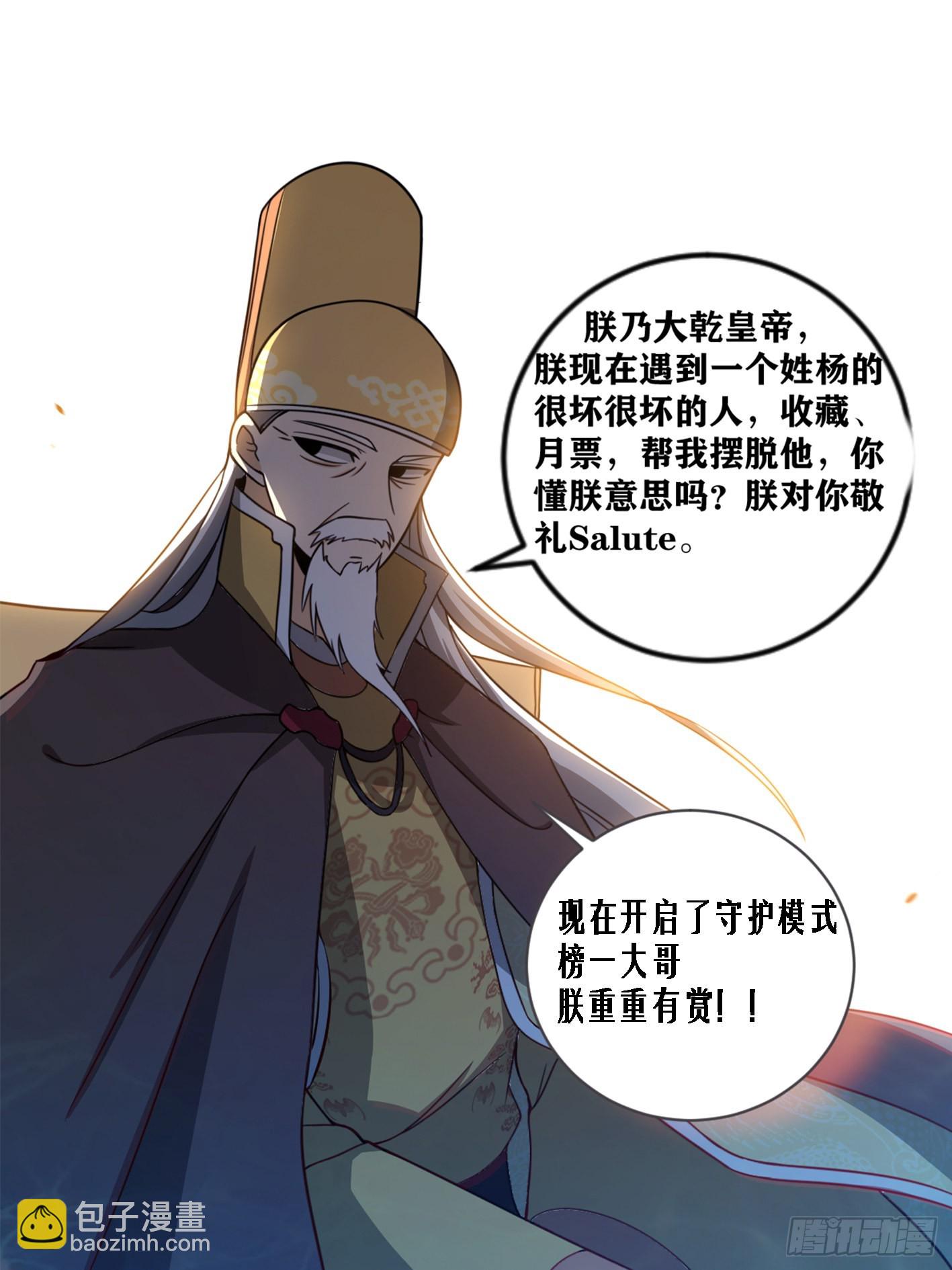 214-要拆家吗？！14