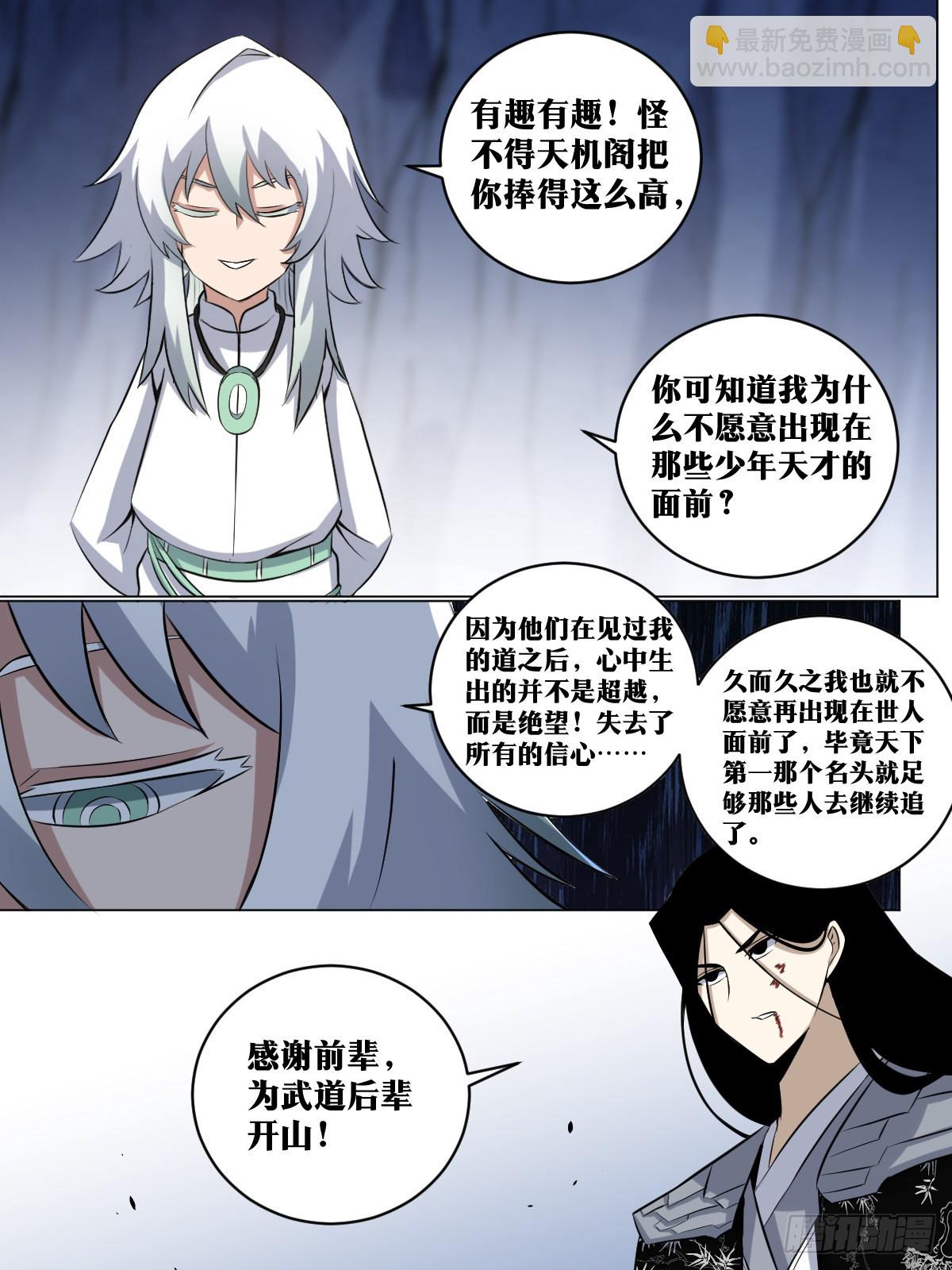214-要拆家吗？！2