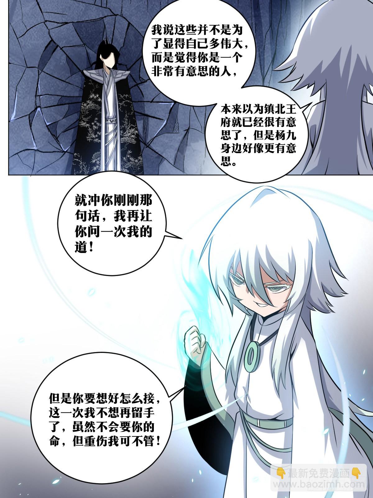 214-要拆家吗？！3