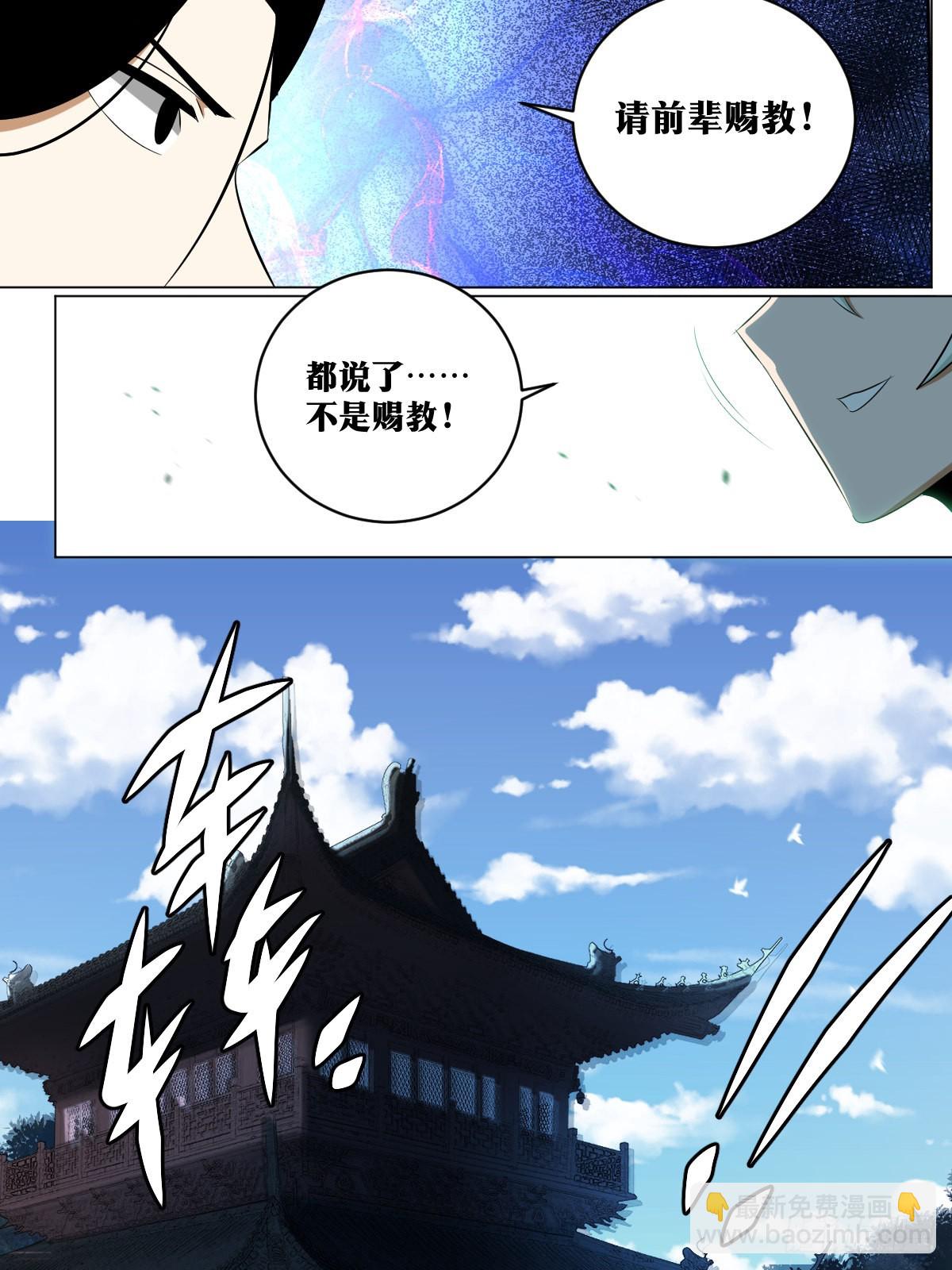 214-要拆家吗？！4