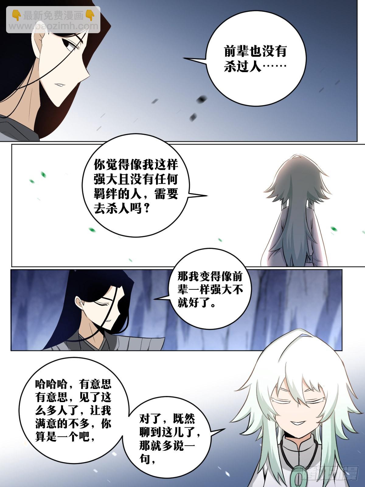 215-打个架而已1