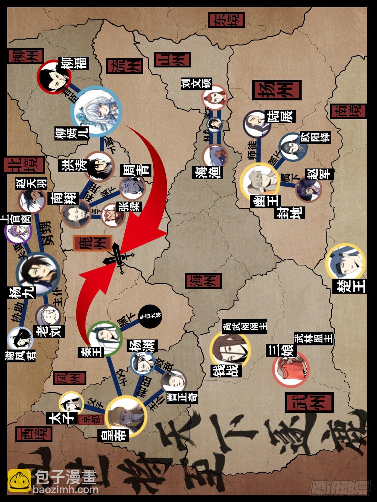 215-打个架而已13