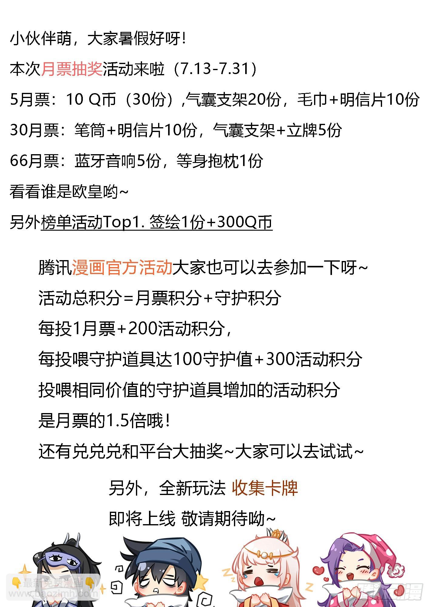 215-打个架而已14