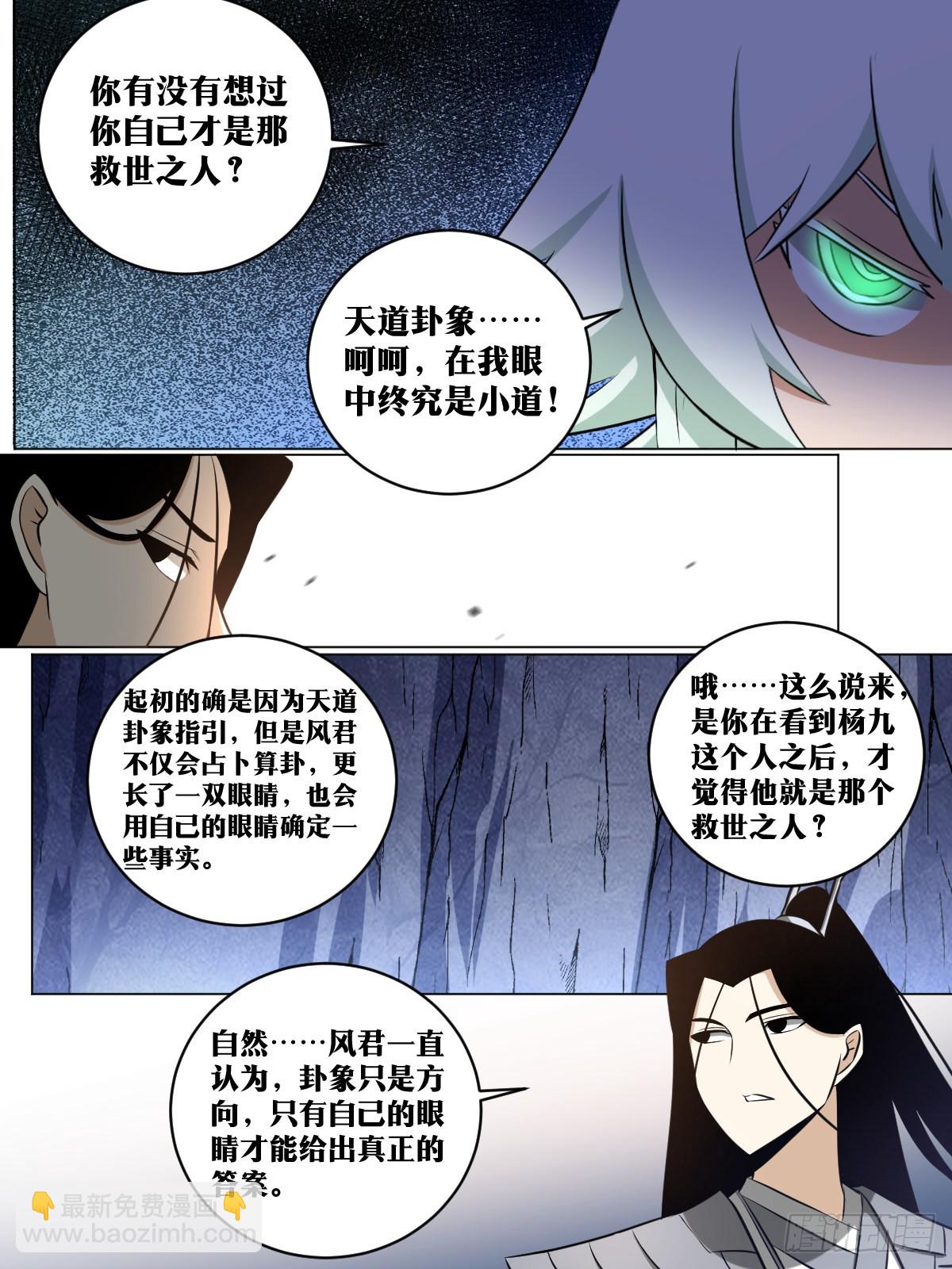 215-打个架而已2