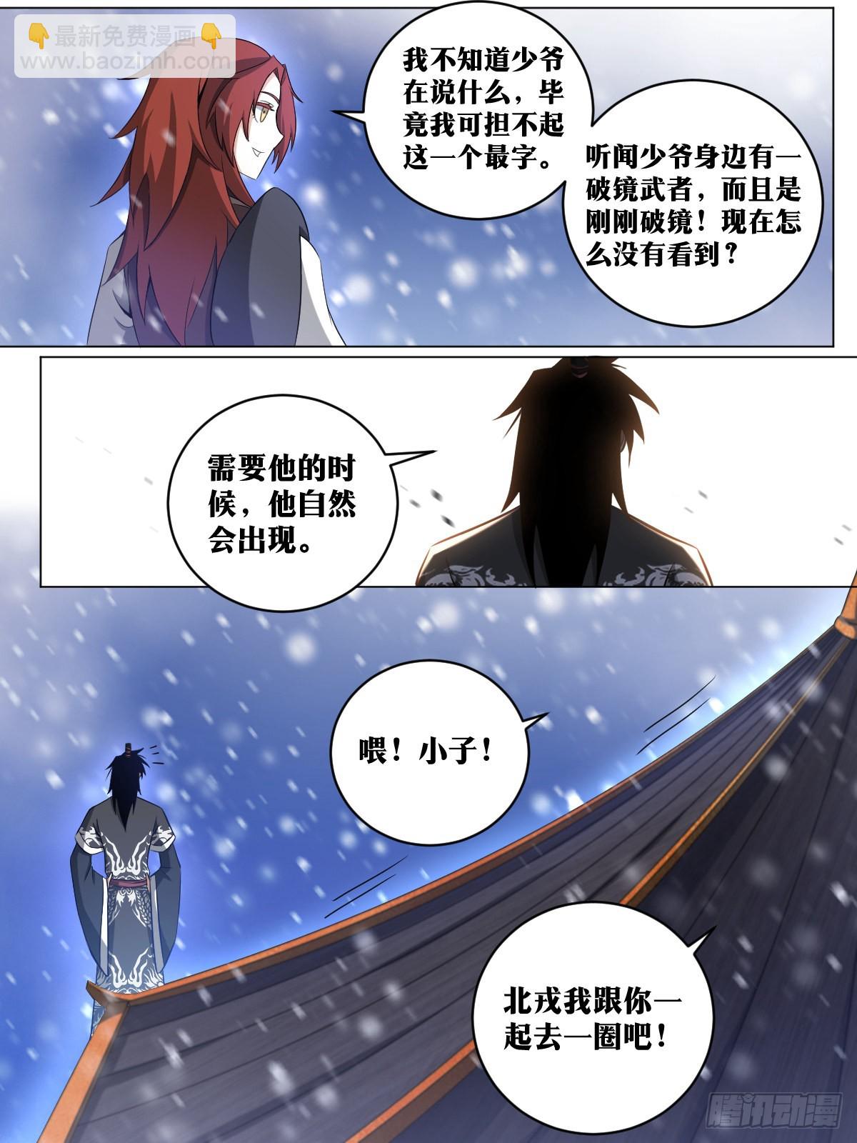 215-打个架而已5