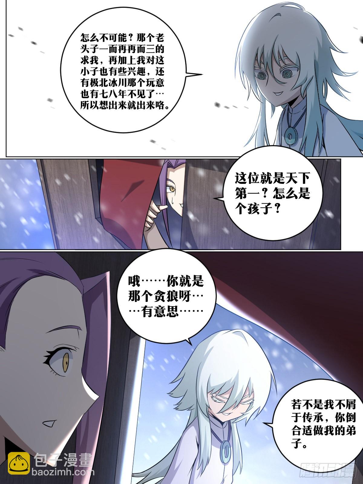215-打个架而已7