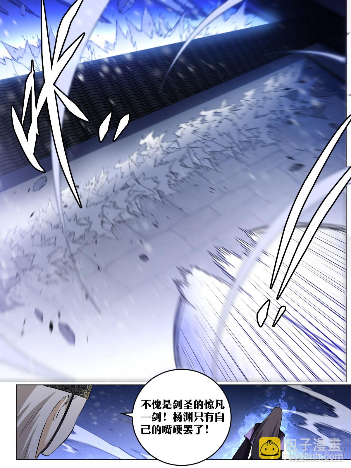 228-不要打扰我娘子休息11