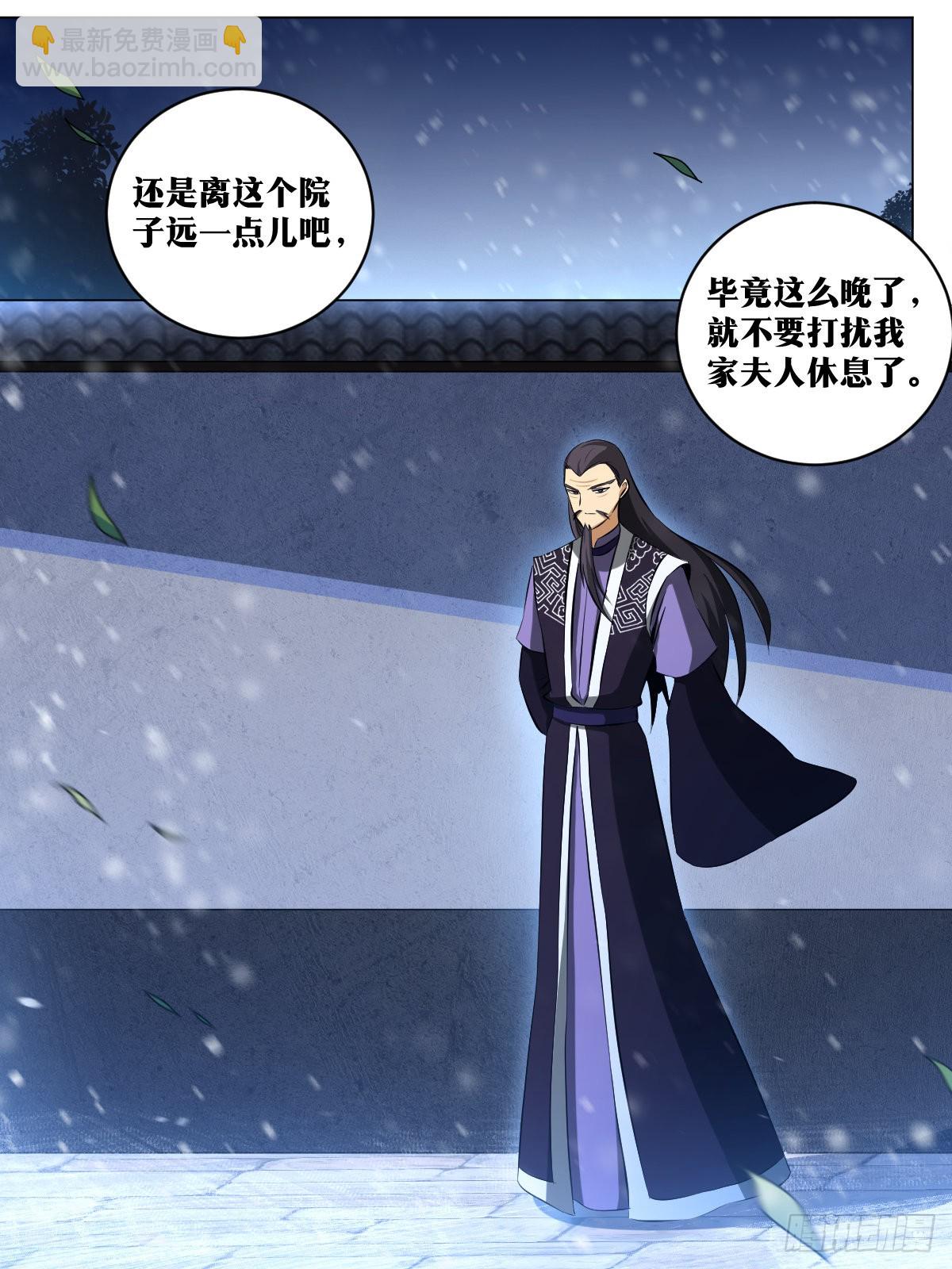 228-不要打扰我娘子休息2