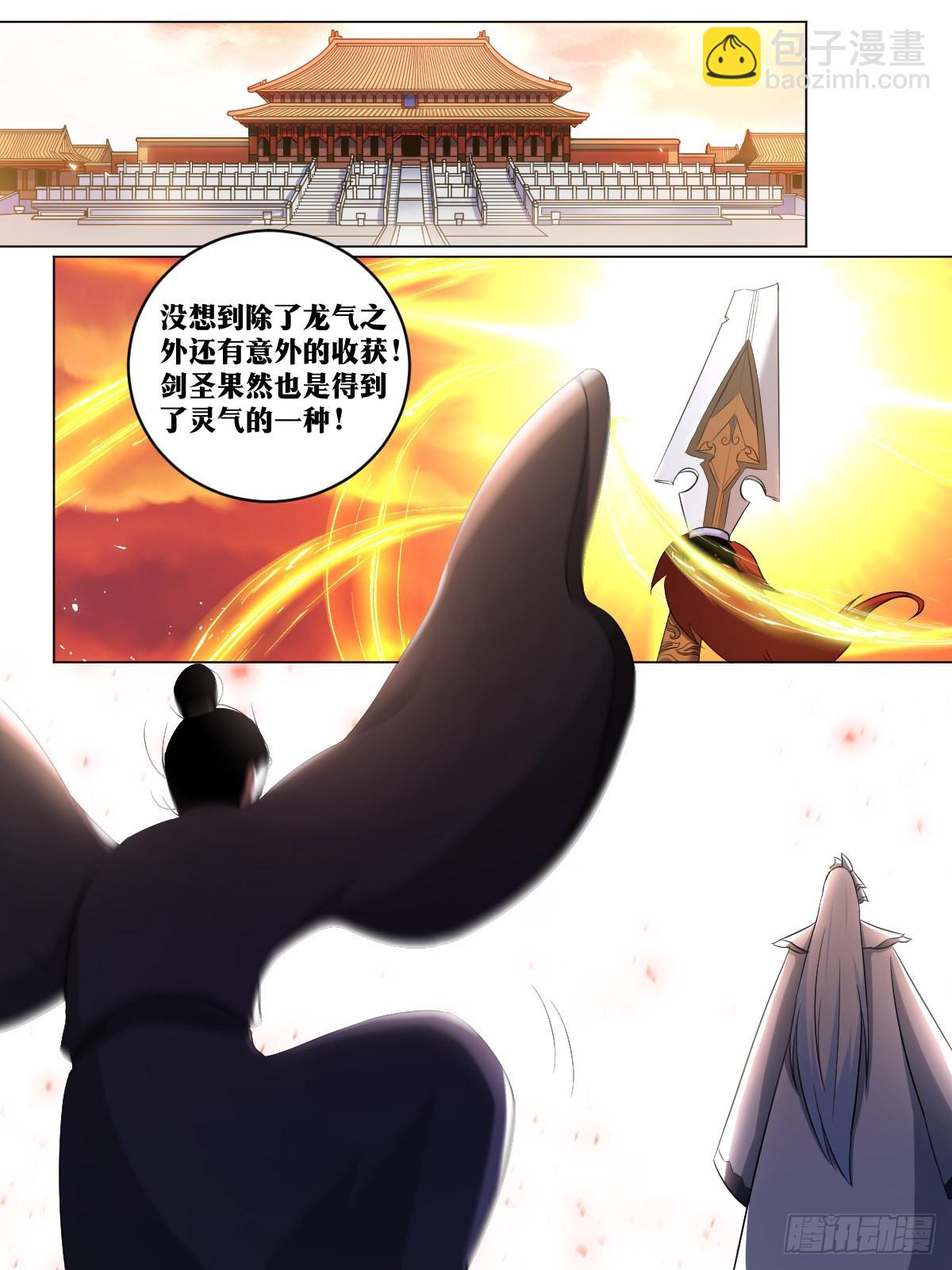 234-太迟了1