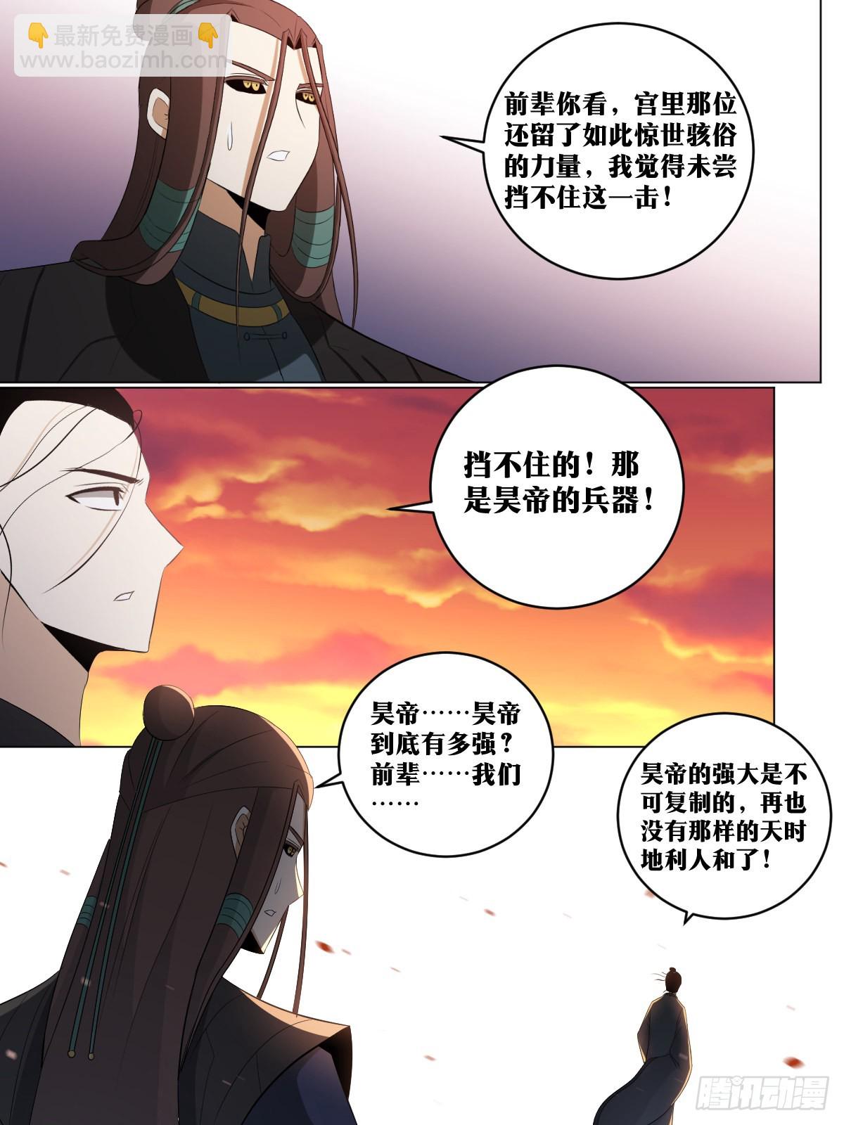 234-太迟了10