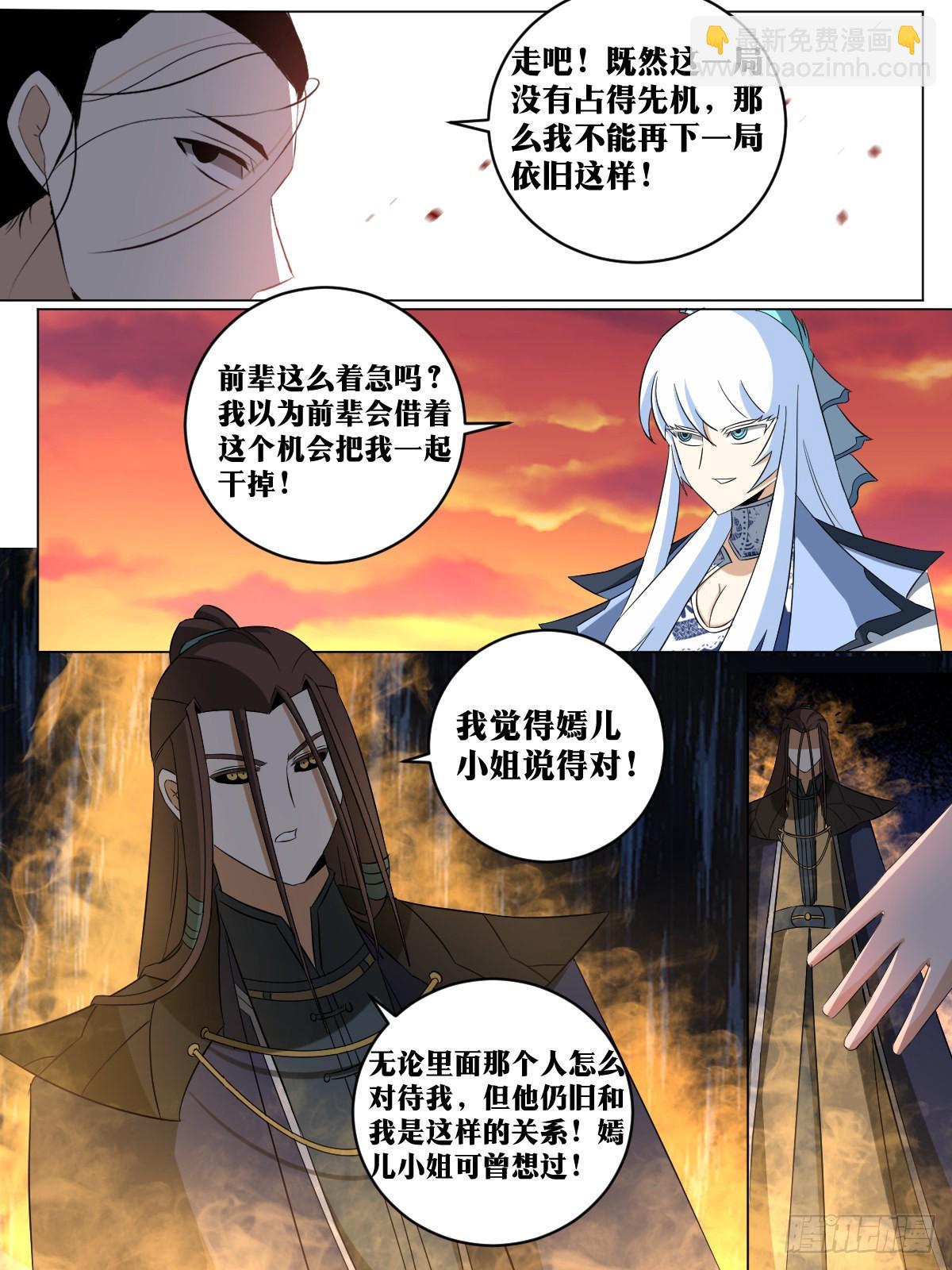234-太迟了11