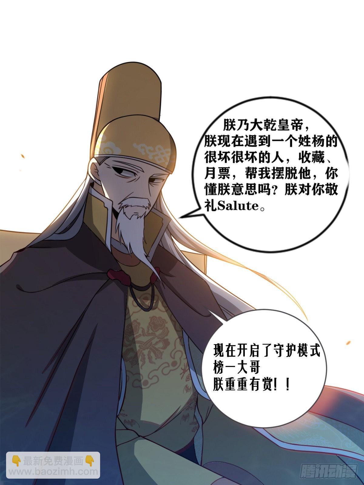234-太迟了14