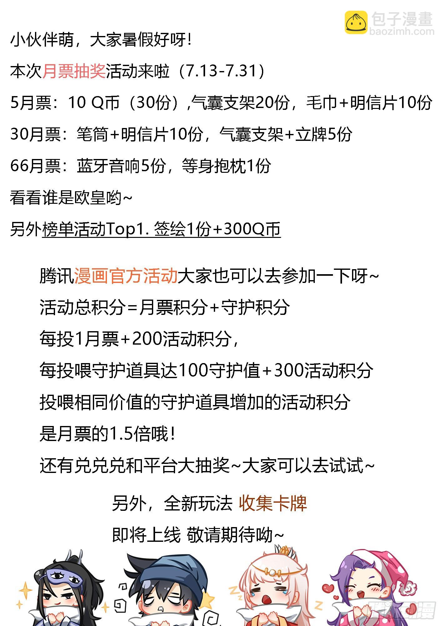 234-太迟了15