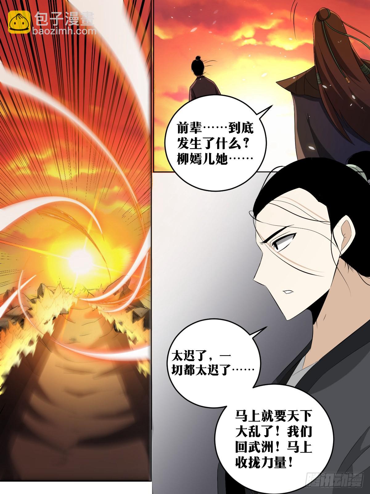 234-太迟了5